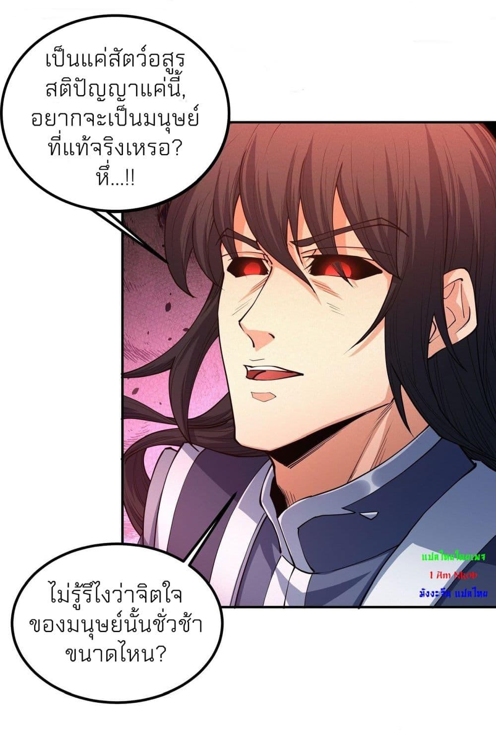 Manga-lc-com อ่านมังงะ อ่านการ์ตูน ออนไลน์ ฟรี God of Martial Arts ตอนที่ 1 2 3 4 5 6 7 8 9 10 11 12 13 14 ฟรี ไม่มีโฆษณา Manga-lc - อ่าน มังงะ อ่าน การ์ตูน ออนไลน์ อ่านมังงะ ฟรี