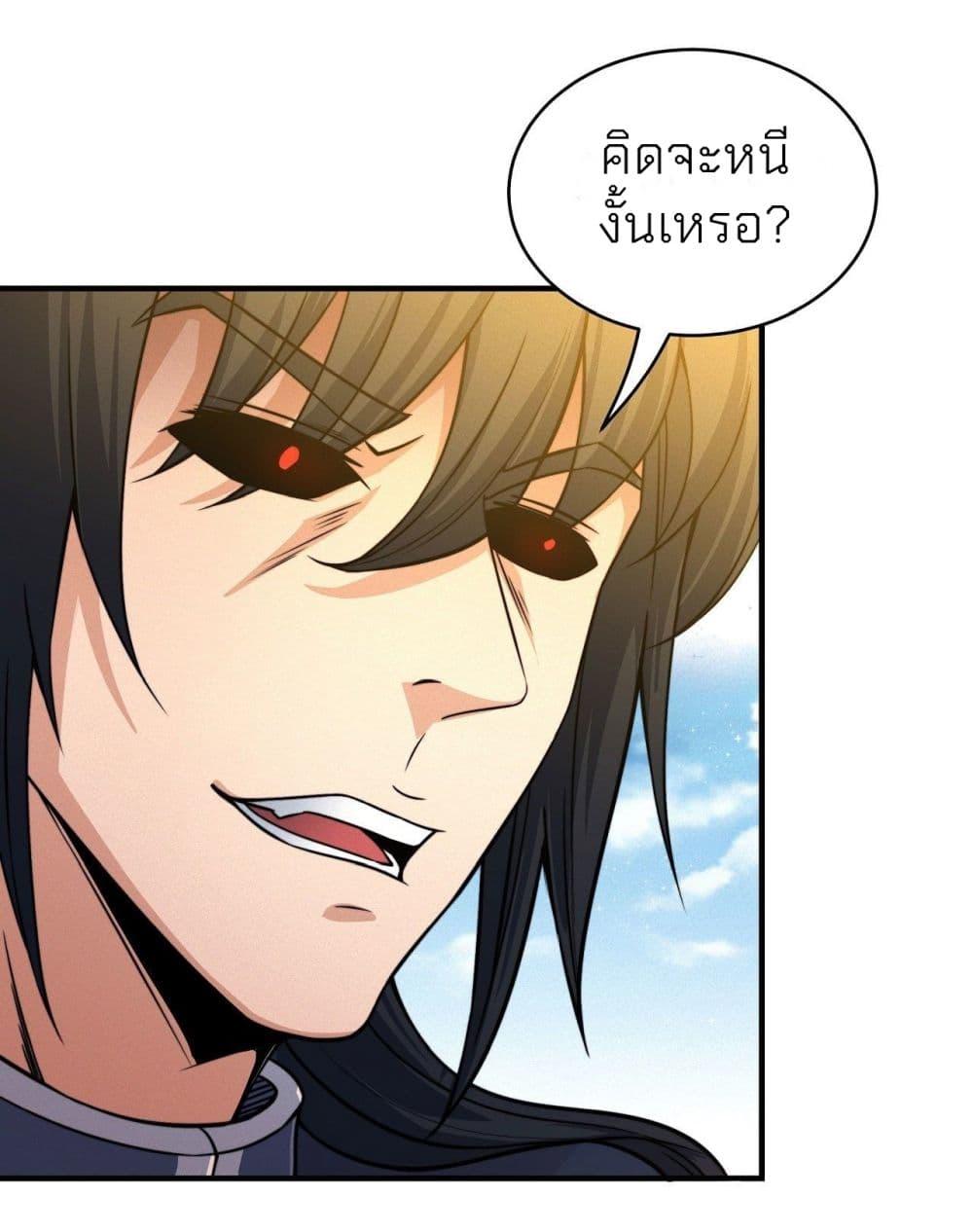 Manga-lc-com อ่านมังงะ อ่านการ์ตูน ออนไลน์ ฟรี God of Martial Arts ตอนที่ 1 2 3 4 5 6 7 8 9 10 11 12 13 14 ฟรี ไม่มีโฆษณา Manga-lc - อ่าน มังงะ อ่าน การ์ตูน ออนไลน์ อ่านมังงะ ฟรี