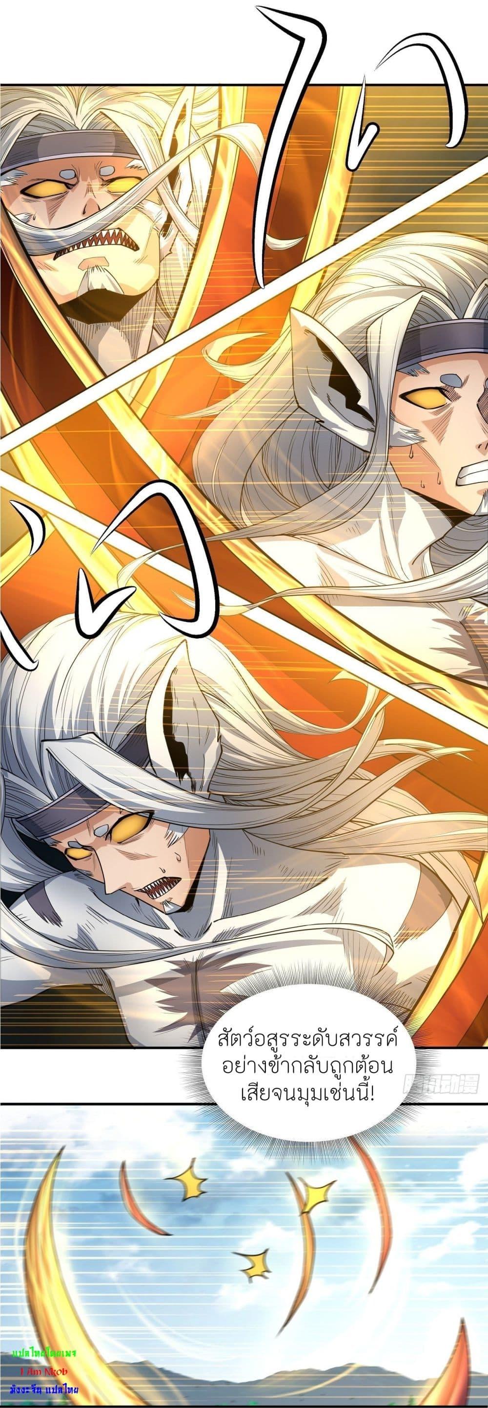 Manga-lc-com อ่านมังงะ อ่านการ์ตูน ออนไลน์ ฟรี God of Martial Arts ตอนที่ 1 2 3 4 5 6 7 8 9 10 11 12 13 14 ฟรี ไม่มีโฆษณา Manga-lc - อ่าน มังงะ อ่าน การ์ตูน ออนไลน์ อ่านมังงะ ฟรี