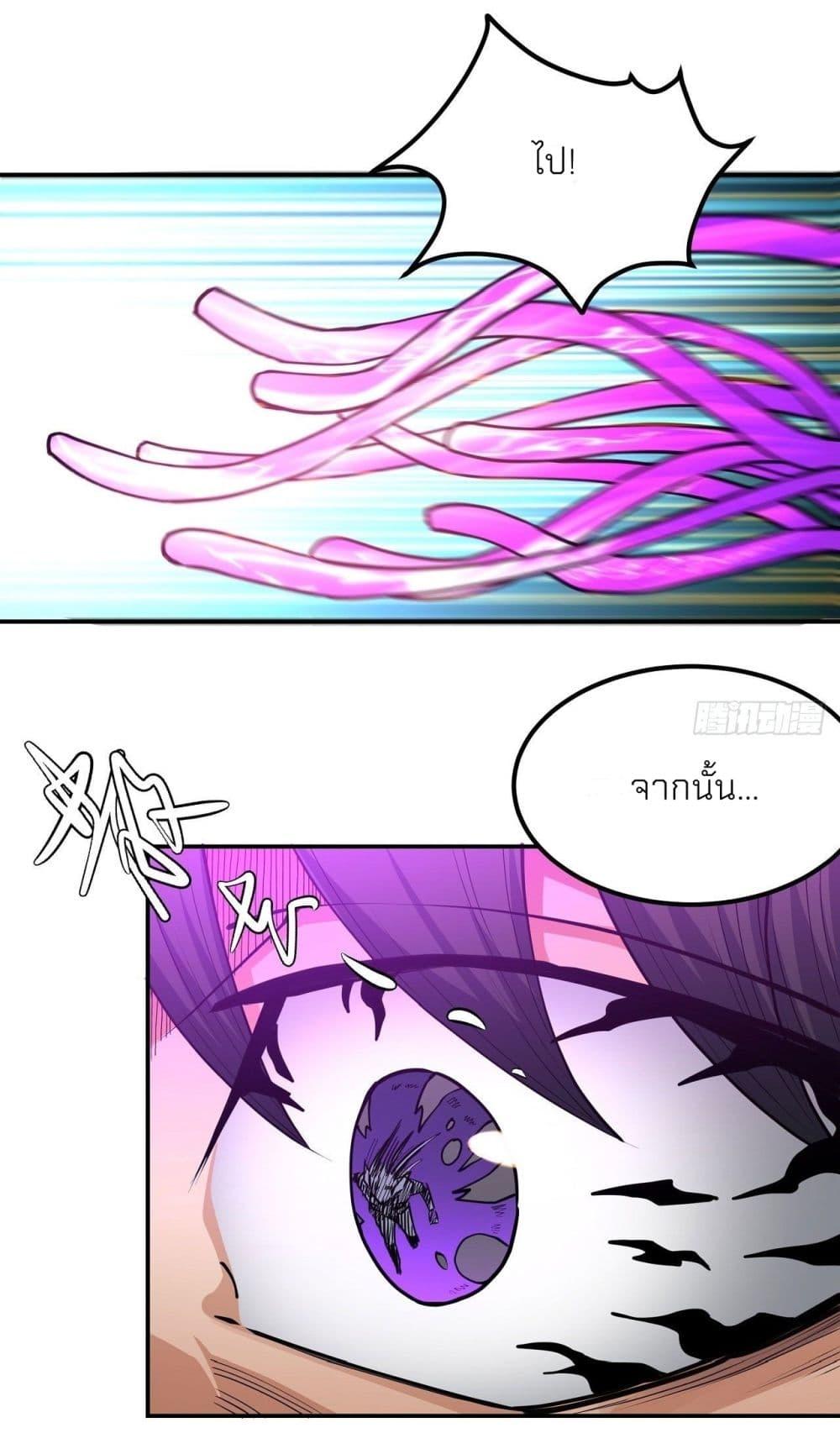 Manga-lc-com อ่านมังงะ อ่านการ์ตูน ออนไลน์ ฟรี God of Martial Arts ตอนที่ 1 2 3 4 5 6 7 8 9 10 11 12 13 14 ฟรี ไม่มีโฆษณา Manga-lc - อ่าน มังงะ อ่าน การ์ตูน ออนไลน์ อ่านมังงะ ฟรี