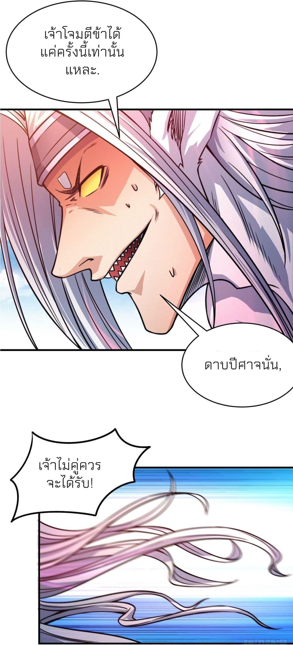 Manga-lc-com อ่านมังงะ อ่านการ์ตูน ออนไลน์ ฟรี God of Martial Arts ตอนที่ 1 2 3 4 5 6 7 8 9 10 11 12 13 14 ฟรี ไม่มีโฆษณา Manga-lc - อ่าน มังงะ อ่าน การ์ตูน ออนไลน์ อ่านมังงะ ฟรี
