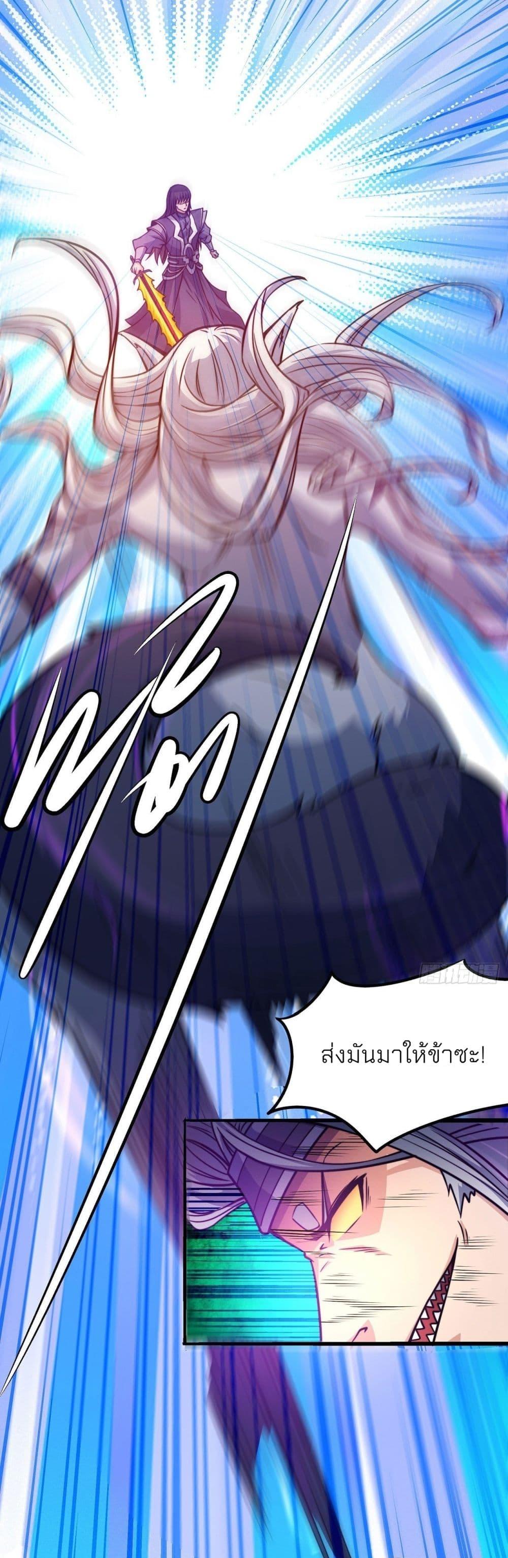 Manga-lc-com อ่านมังงะ อ่านการ์ตูน ออนไลน์ ฟรี God of Martial Arts ตอนที่ 1 2 3 4 5 6 7 8 9 10 11 12 13 14 ฟรี ไม่มีโฆษณา Manga-lc - อ่าน มังงะ อ่าน การ์ตูน ออนไลน์ อ่านมังงะ ฟรี