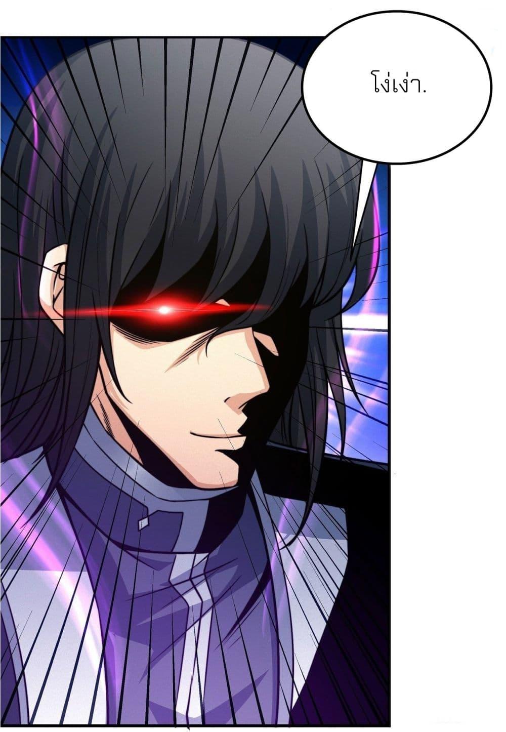 Manga-lc-com อ่านมังงะ อ่านการ์ตูน ออนไลน์ ฟรี God of Martial Arts ตอนที่ 1 2 3 4 5 6 7 8 9 10 11 12 13 14 ฟรี ไม่มีโฆษณา Manga-lc - อ่าน มังงะ อ่าน การ์ตูน ออนไลน์ อ่านมังงะ ฟรี