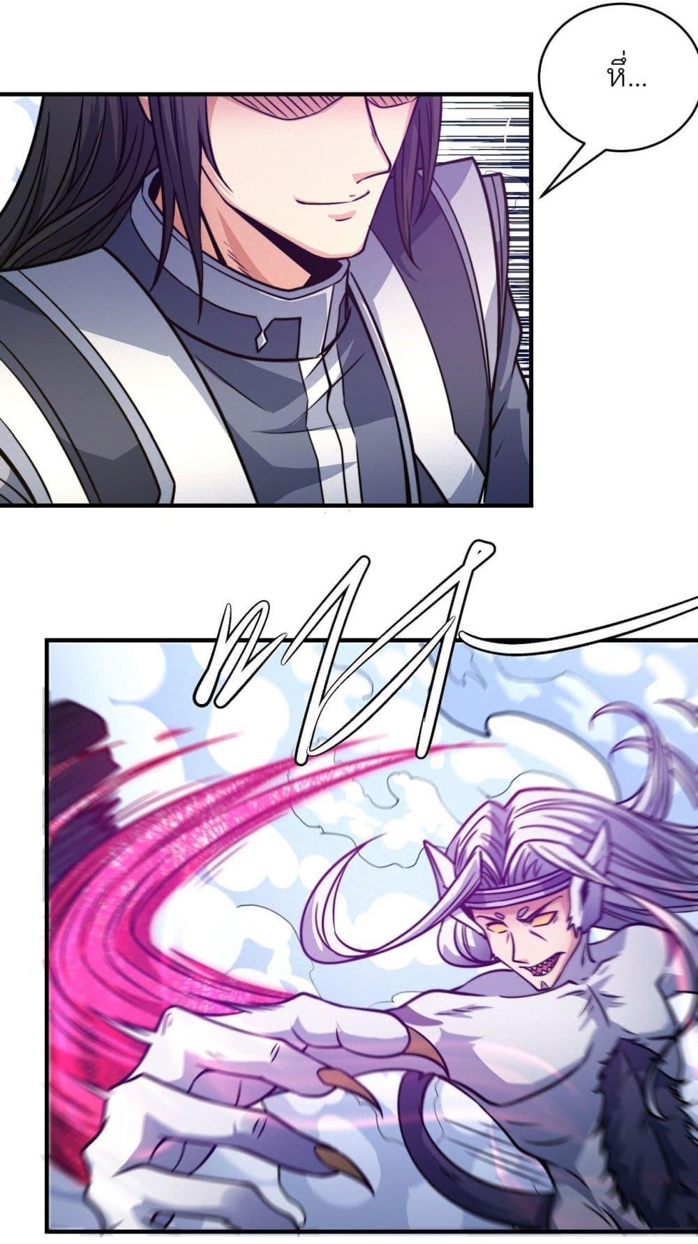 Manga-lc-com อ่านมังงะ อ่านการ์ตูน ออนไลน์ ฟรี God of Martial Arts ตอนที่ 1 2 3 4 5 6 7 8 9 10 11 12 13 14 ฟรี ไม่มีโฆษณา Manga-lc - อ่าน มังงะ อ่าน การ์ตูน ออนไลน์ อ่านมังงะ ฟรี