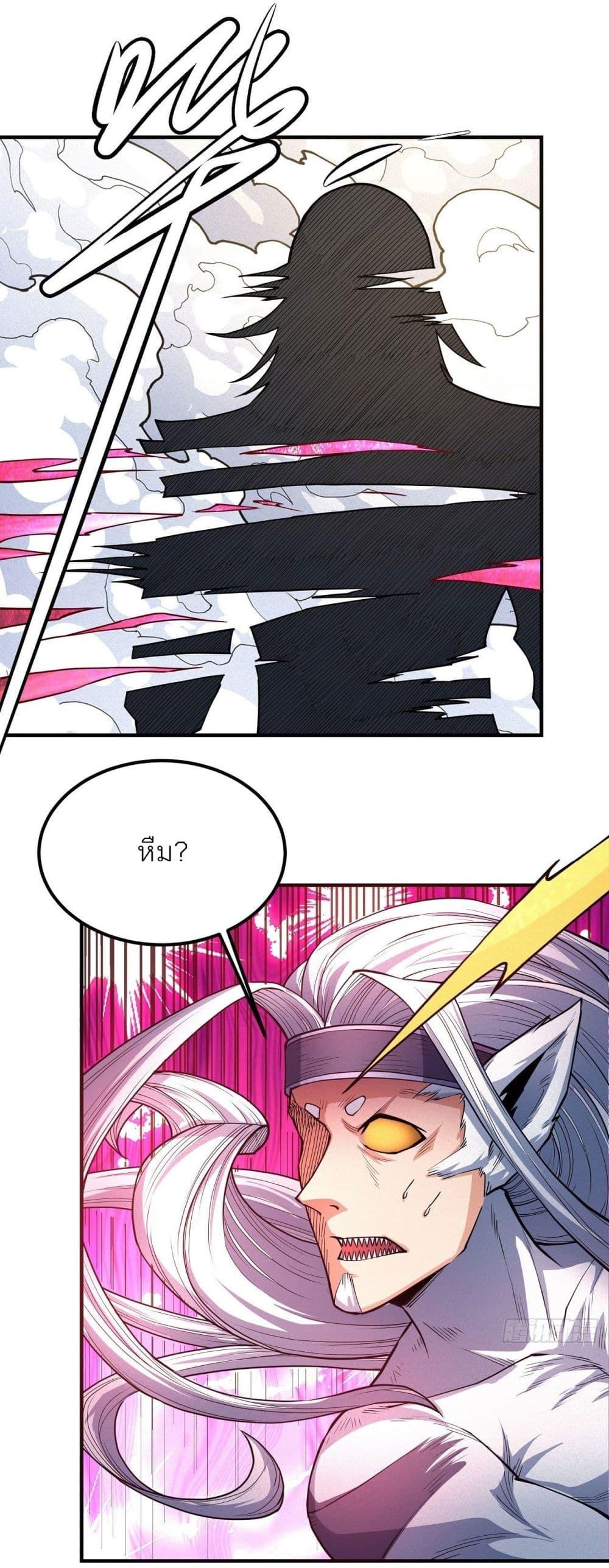 Manga-lc-com อ่านมังงะ อ่านการ์ตูน ออนไลน์ ฟรี God of Martial Arts ตอนที่ 1 2 3 4 5 6 7 8 9 10 11 12 13 14 ฟรี ไม่มีโฆษณา Manga-lc - อ่าน มังงะ อ่าน การ์ตูน ออนไลน์ อ่านมังงะ ฟรี