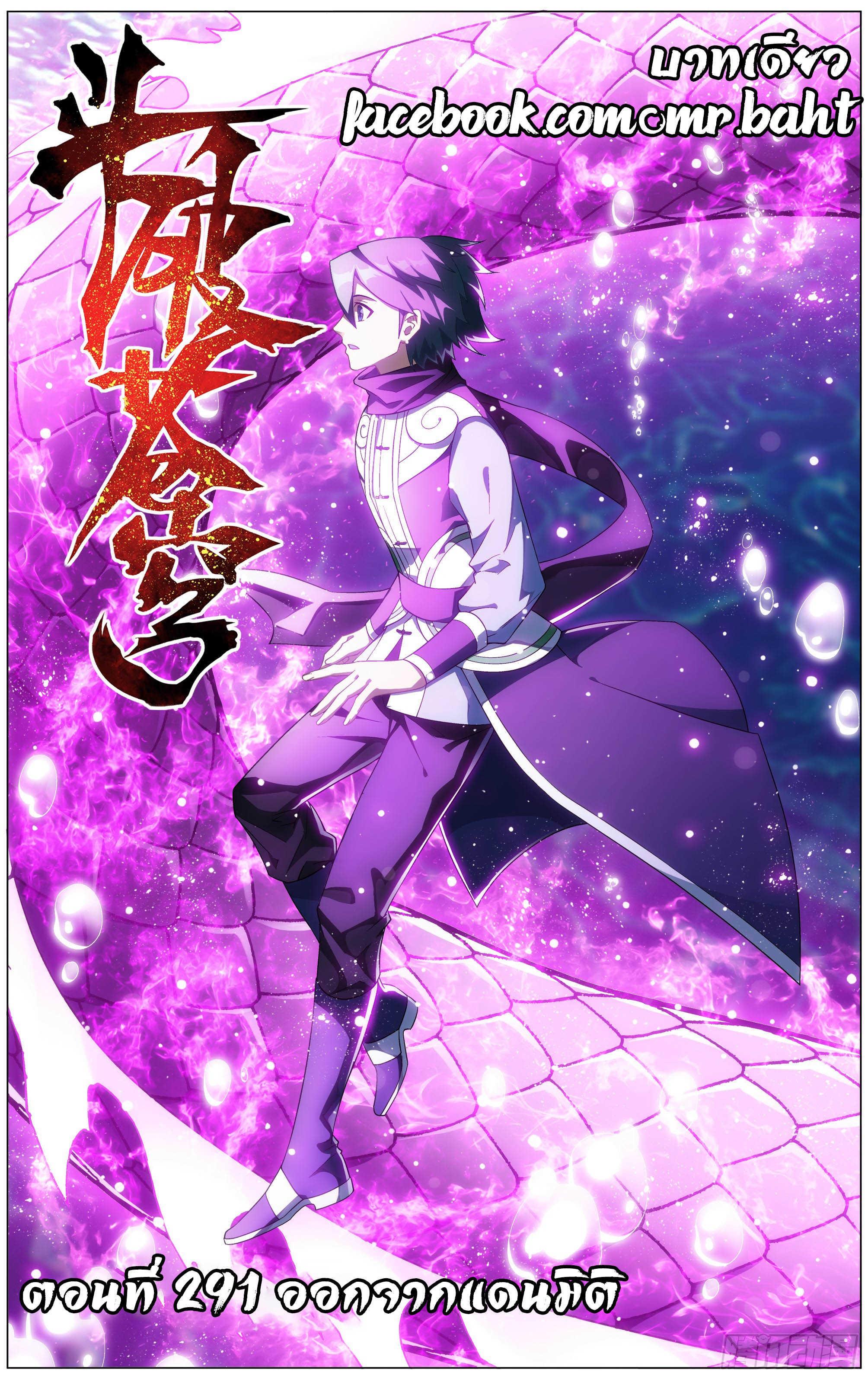 Manga-lc-com อ่านมังงะ อ่านการ์ตูน ออนไลน์ ฟรี Doupo Cangqiong ตอนที่ 1 2 3 4 5 6 7 8 9 10 11 12 13 14 ฟรี ไม่มีโฆษณา Manga-lc - อ่าน มังงะ อ่าน การ์ตูน ออนไลน์ อ่านมังงะ ฟรี