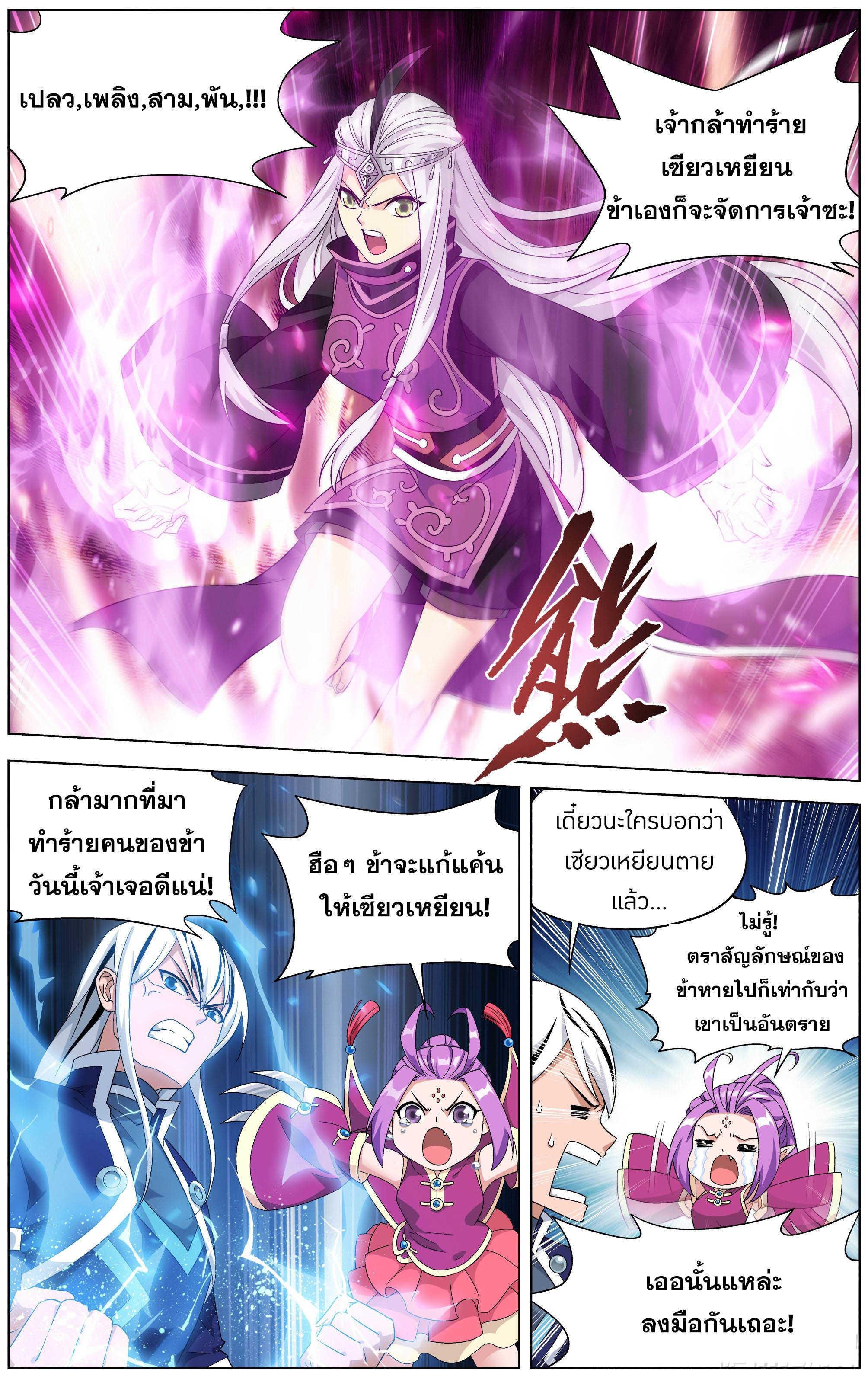 Manga-lc-com อ่านมังงะ อ่านการ์ตูน ออนไลน์ ฟรี Doupo Cangqiong ตอนที่ 1 2 3 4 5 6 7 8 9 10 11 12 13 14 ฟรี ไม่มีโฆษณา Manga-lc - อ่าน มังงะ อ่าน การ์ตูน ออนไลน์ อ่านมังงะ ฟรี