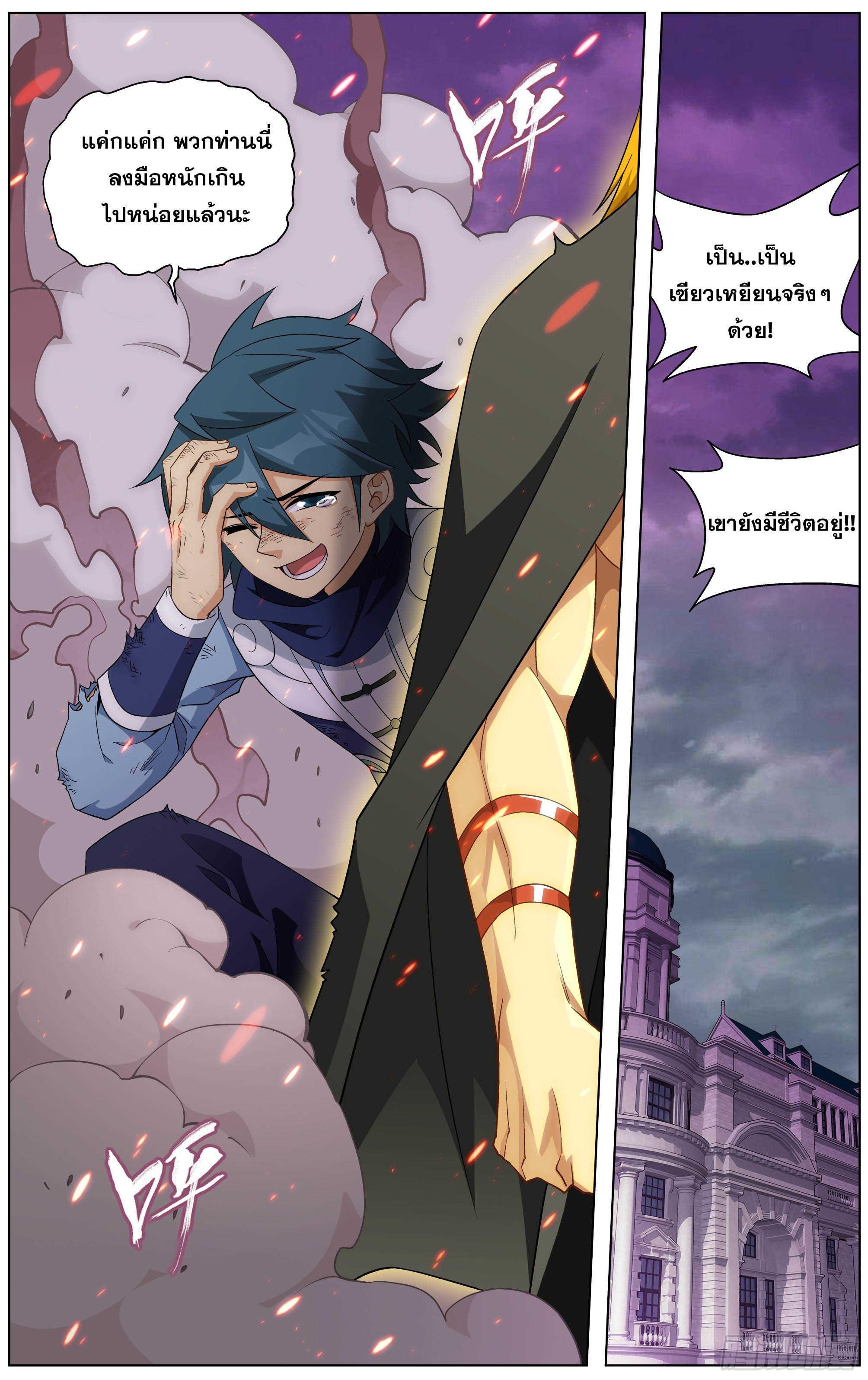 Manga-lc-com อ่านมังงะ อ่านการ์ตูน ออนไลน์ ฟรี Doupo Cangqiong ตอนที่ 1 2 3 4 5 6 7 8 9 10 11 12 13 14 ฟรี ไม่มีโฆษณา Manga-lc - อ่าน มังงะ อ่าน การ์ตูน ออนไลน์ อ่านมังงะ ฟรี