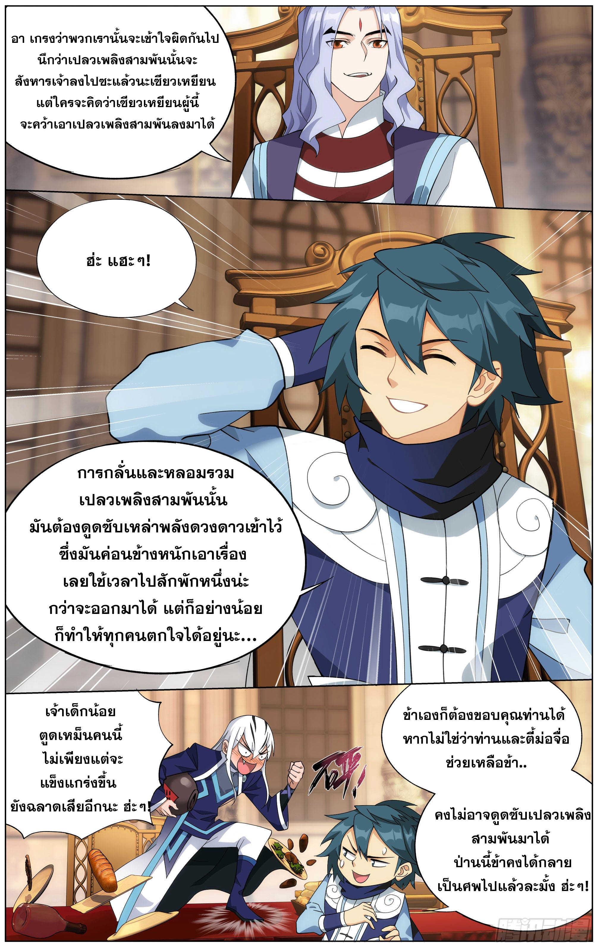 Manga-lc-com อ่านมังงะ อ่านการ์ตูน ออนไลน์ ฟรี Doupo Cangqiong ตอนที่ 1 2 3 4 5 6 7 8 9 10 11 12 13 14 ฟรี ไม่มีโฆษณา Manga-lc - อ่าน มังงะ อ่าน การ์ตูน ออนไลน์ อ่านมังงะ ฟรี