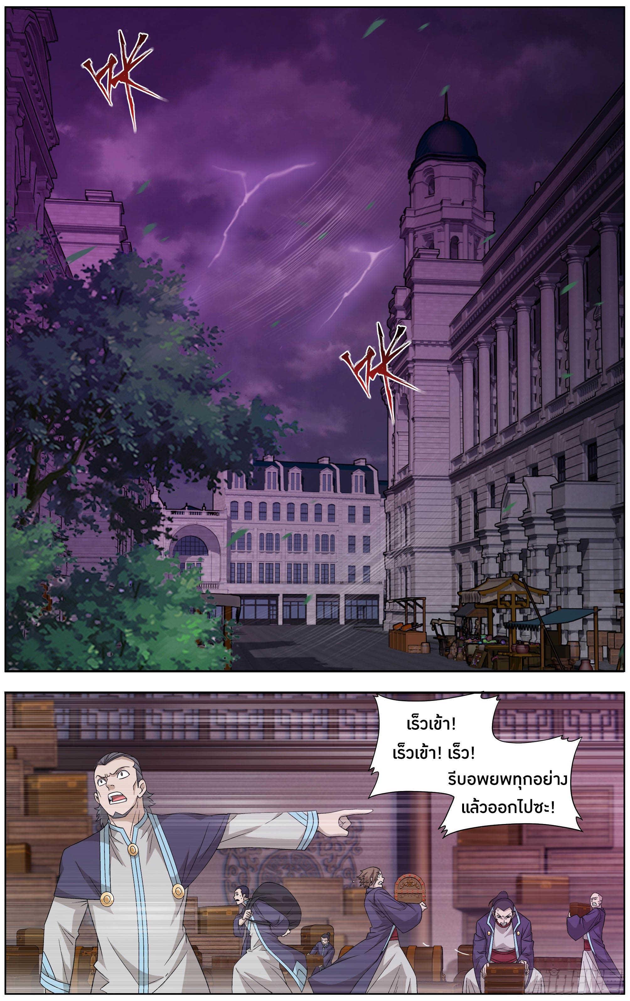 Manga-lc-com อ่านมังงะ อ่านการ์ตูน ออนไลน์ ฟรี Doupo Cangqiong ตอนที่ 1 2 3 4 5 6 7 8 9 10 11 12 13 14 ฟรี ไม่มีโฆษณา Manga-lc - อ่าน มังงะ อ่าน การ์ตูน ออนไลน์ อ่านมังงะ ฟรี