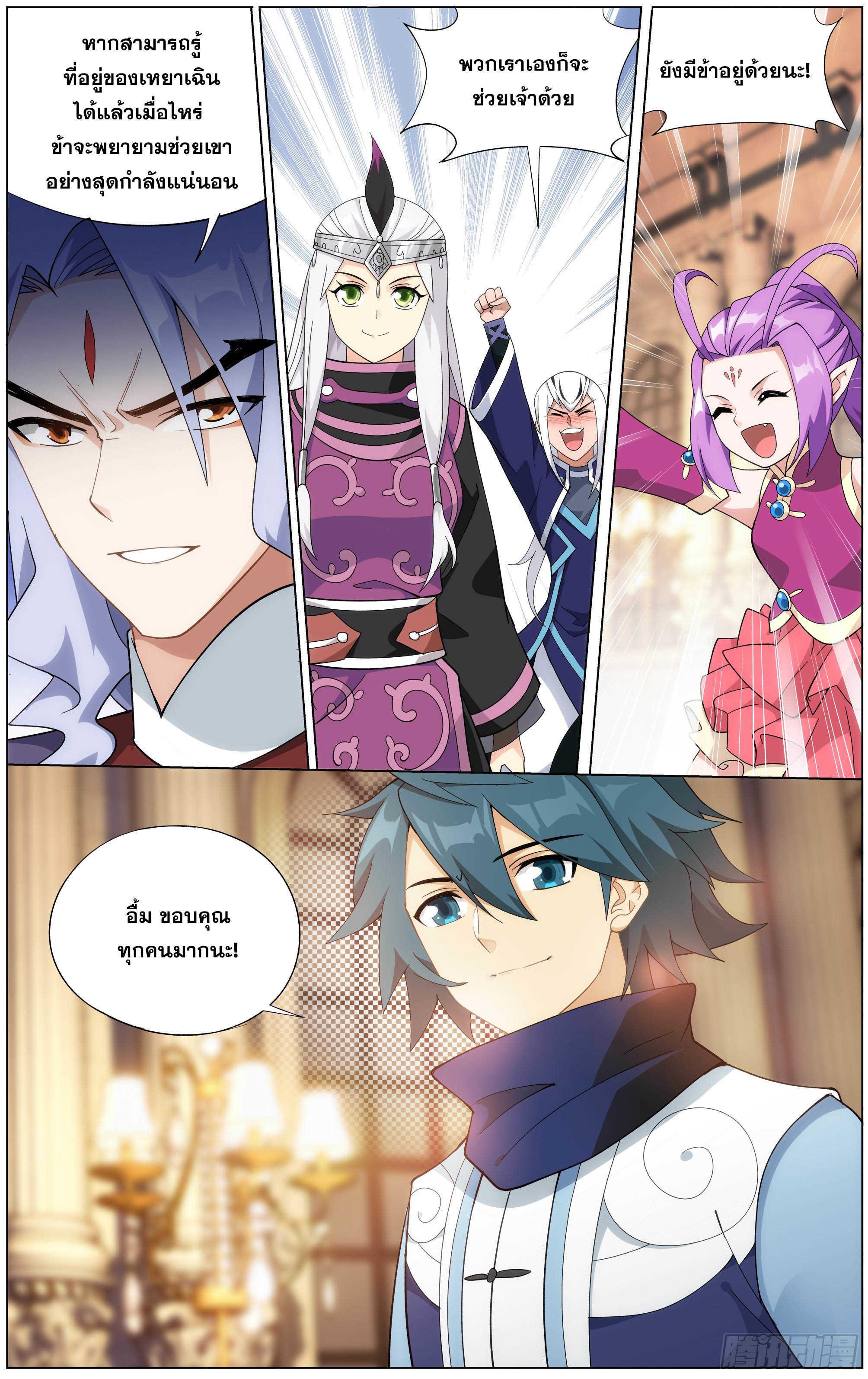 Manga-lc-com อ่านมังงะ อ่านการ์ตูน ออนไลน์ ฟรี Doupo Cangqiong ตอนที่ 1 2 3 4 5 6 7 8 9 10 11 12 13 14 ฟรี ไม่มีโฆษณา Manga-lc - อ่าน มังงะ อ่าน การ์ตูน ออนไลน์ อ่านมังงะ ฟรี