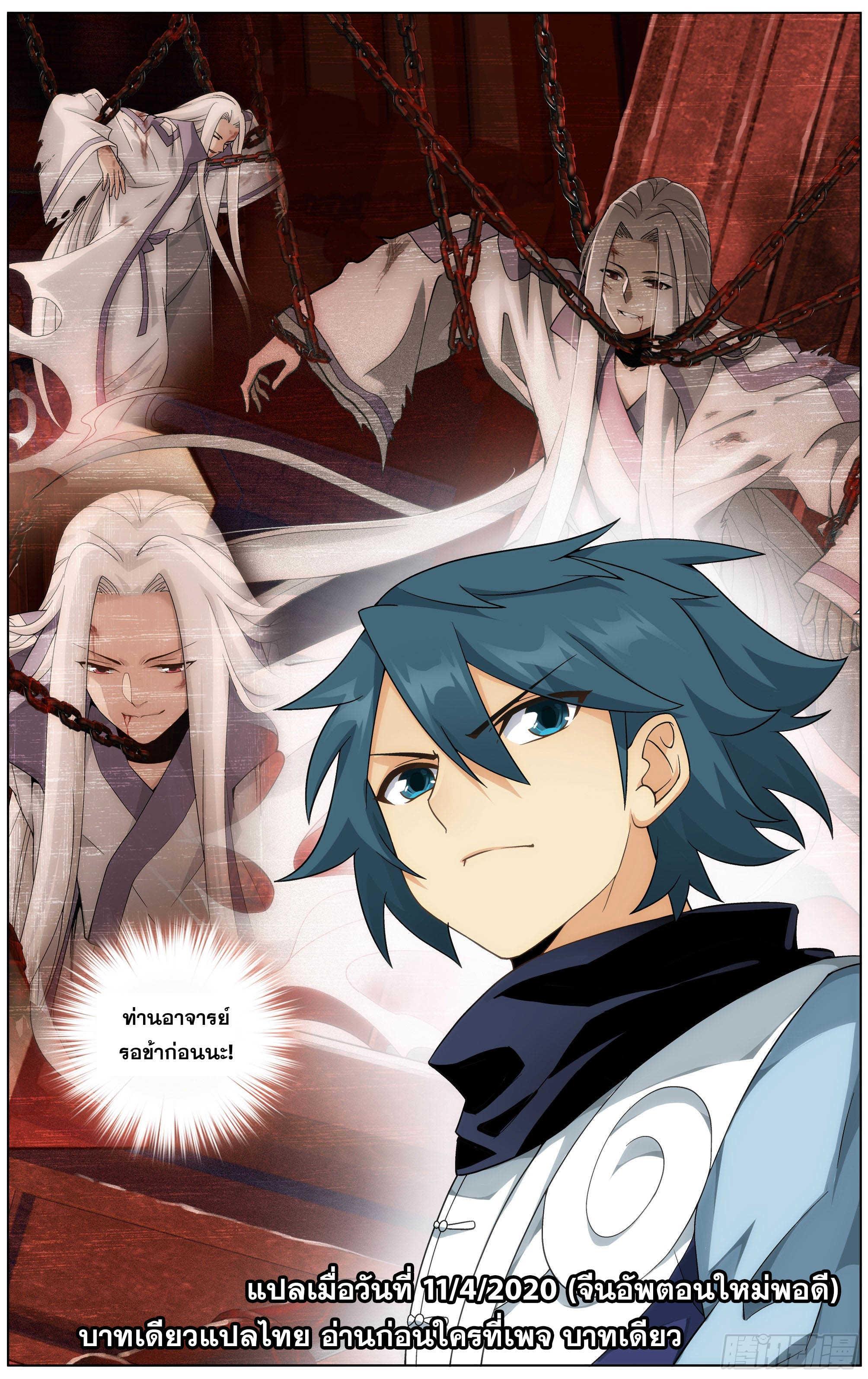 Manga-lc-com อ่านมังงะ อ่านการ์ตูน ออนไลน์ ฟรี Doupo Cangqiong ตอนที่ 1 2 3 4 5 6 7 8 9 10 11 12 13 14 ฟรี ไม่มีโฆษณา Manga-lc - อ่าน มังงะ อ่าน การ์ตูน ออนไลน์ อ่านมังงะ ฟรี