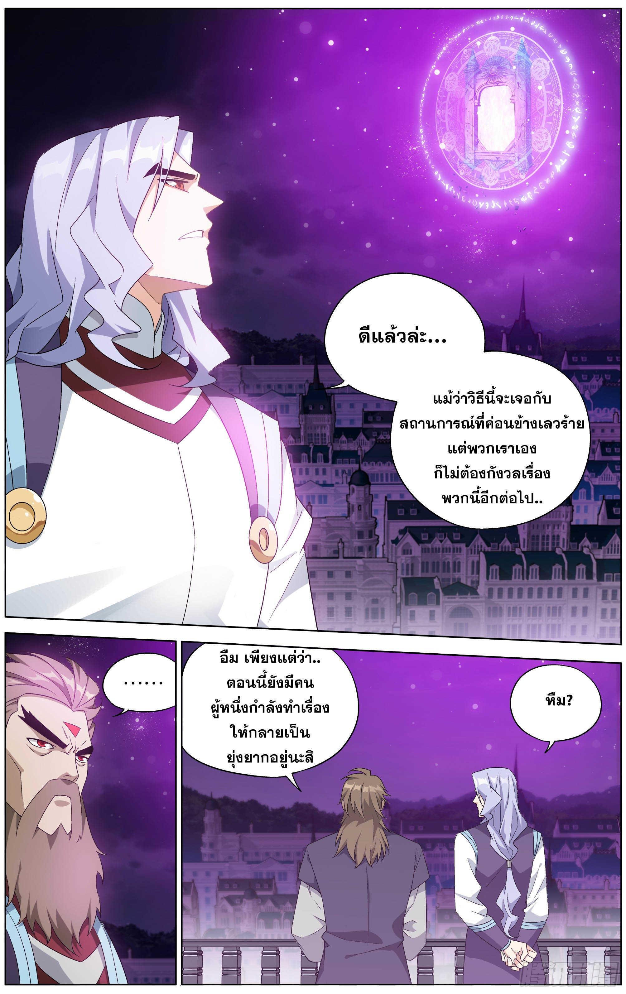 Manga-lc-com อ่านมังงะ อ่านการ์ตูน ออนไลน์ ฟรี Doupo Cangqiong ตอนที่ 1 2 3 4 5 6 7 8 9 10 11 12 13 14 ฟรี ไม่มีโฆษณา Manga-lc - อ่าน มังงะ อ่าน การ์ตูน ออนไลน์ อ่านมังงะ ฟรี