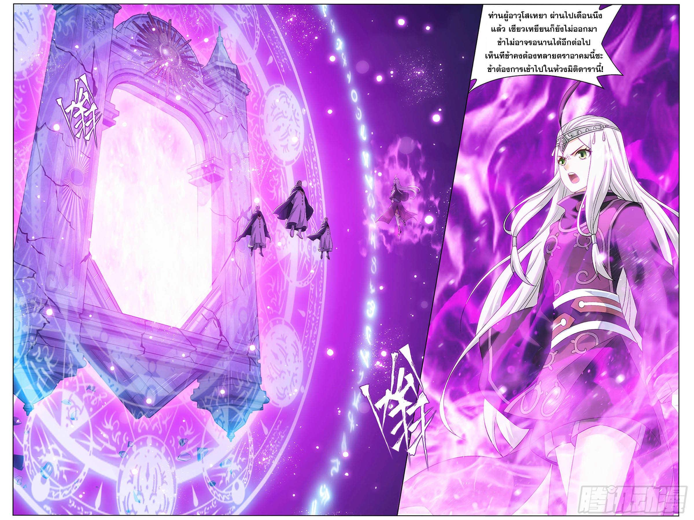 Manga-lc-com อ่านมังงะ อ่านการ์ตูน ออนไลน์ ฟรี Doupo Cangqiong ตอนที่ 1 2 3 4 5 6 7 8 9 10 11 12 13 14 ฟรี ไม่มีโฆษณา Manga-lc - อ่าน มังงะ อ่าน การ์ตูน ออนไลน์ อ่านมังงะ ฟรี