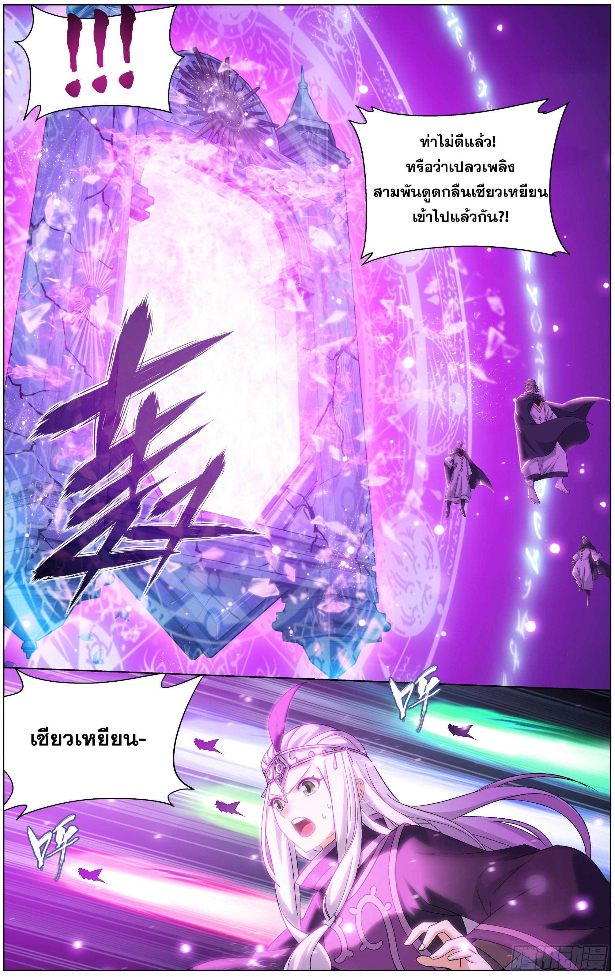 Manga-lc-com อ่านมังงะ อ่านการ์ตูน ออนไลน์ ฟรี Doupo Cangqiong ตอนที่ 1 2 3 4 5 6 7 8 9 10 11 12 13 14 ฟรี ไม่มีโฆษณา Manga-lc - อ่าน มังงะ อ่าน การ์ตูน ออนไลน์ อ่านมังงะ ฟรี