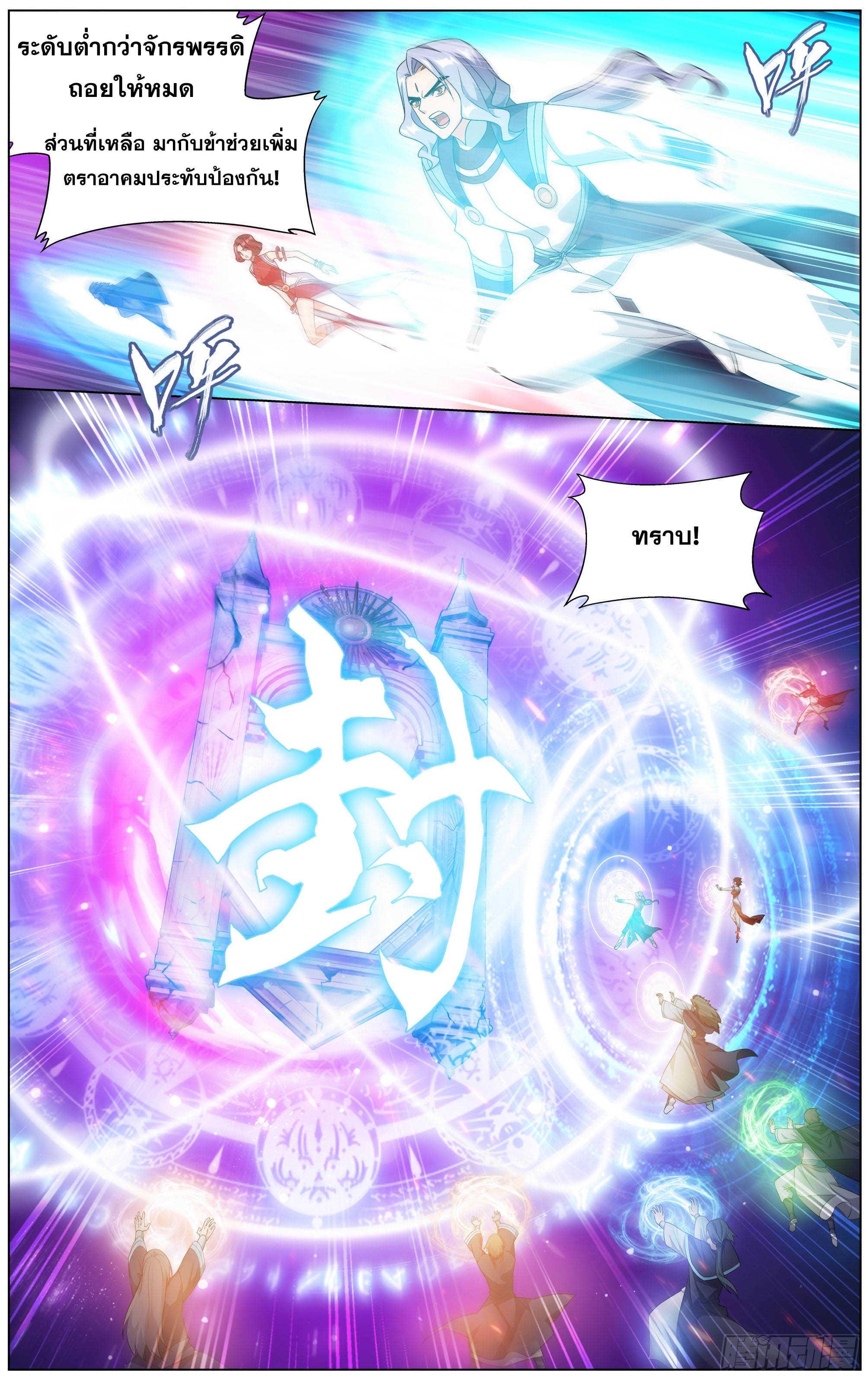 Manga-lc-com อ่านมังงะ อ่านการ์ตูน ออนไลน์ ฟรี Doupo Cangqiong ตอนที่ 1 2 3 4 5 6 7 8 9 10 11 12 13 14 ฟรี ไม่มีโฆษณา Manga-lc - อ่าน มังงะ อ่าน การ์ตูน ออนไลน์ อ่านมังงะ ฟรี