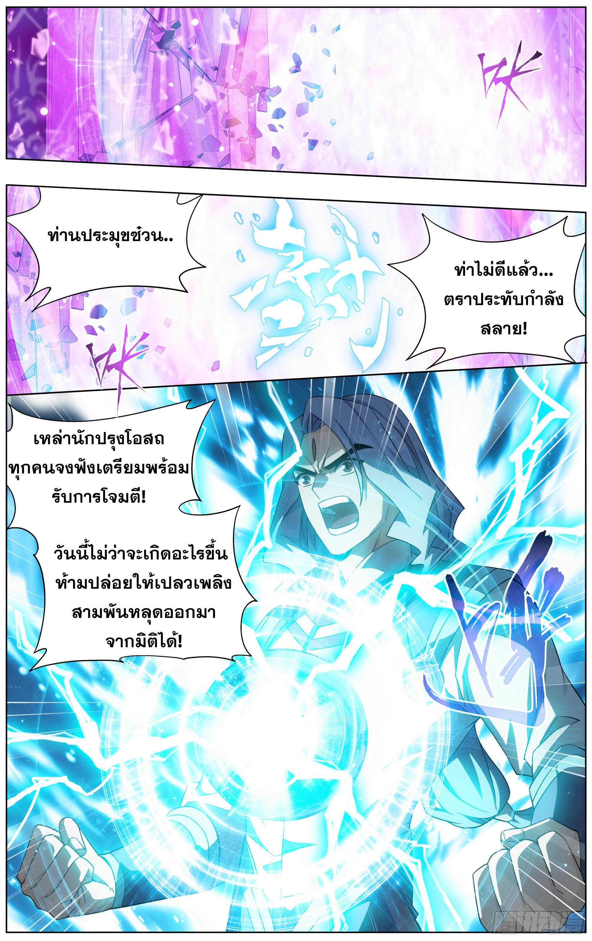 Manga-lc-com อ่านมังงะ อ่านการ์ตูน ออนไลน์ ฟรี Doupo Cangqiong ตอนที่ 1 2 3 4 5 6 7 8 9 10 11 12 13 14 ฟรี ไม่มีโฆษณา Manga-lc - อ่าน มังงะ อ่าน การ์ตูน ออนไลน์ อ่านมังงะ ฟรี