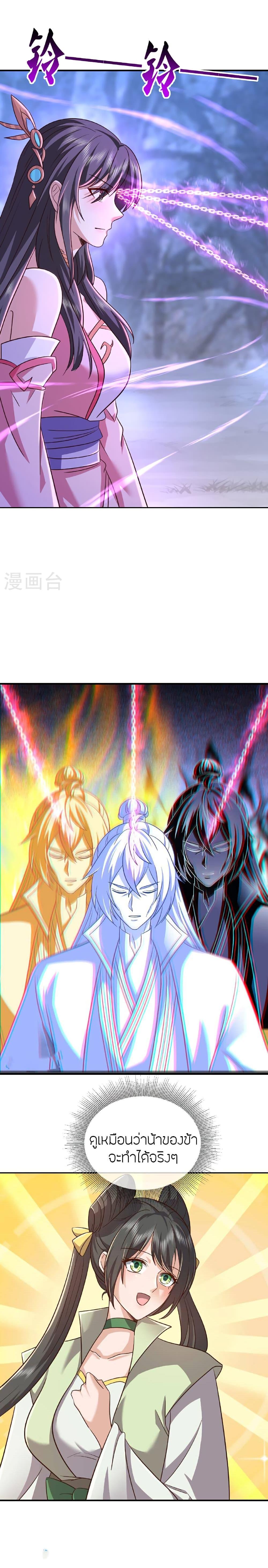 Manga-lc-com อ่านมังงะ อ่านการ์ตูน ออนไลน์ ฟรี Banished Disciple’s Counterattack ราชาอมตะผู้ถูกขับไล่ ตอนที่ 1 2 3 4 5 6 7 8 9 10 11 12 13 14 ฟรี ไม่มีโฆษณา Manga-lc - อ่าน มังงะ อ่าน การ์ตูน ออนไลน์ อ่านมังงะ ฟรี