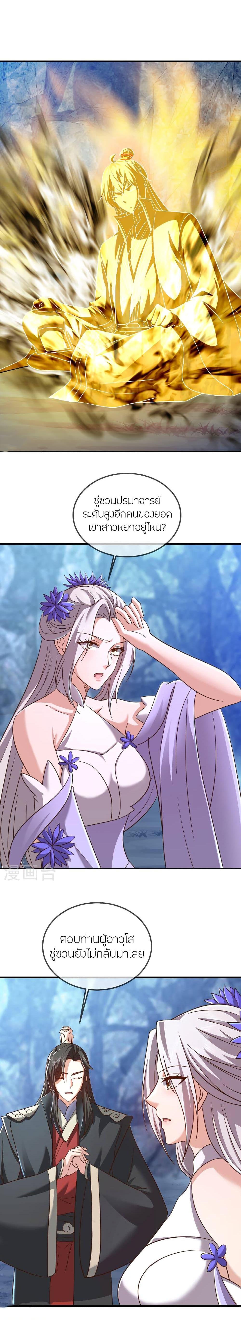 Manga-lc-com อ่านมังงะ อ่านการ์ตูน ออนไลน์ ฟรี Banished Disciple’s Counterattack ราชาอมตะผู้ถูกขับไล่ ตอนที่ 1 2 3 4 5 6 7 8 9 10 11 12 13 14 ฟรี ไม่มีโฆษณา Manga-lc - อ่าน มังงะ อ่าน การ์ตูน ออนไลน์ อ่านมังงะ ฟรี