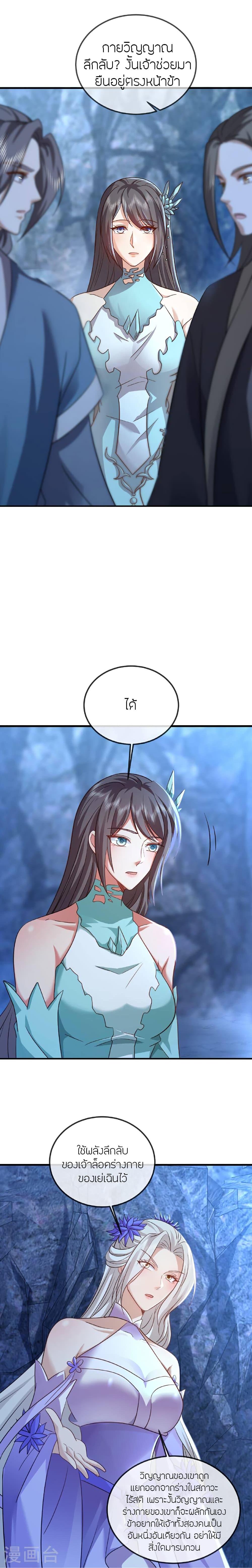 Manga-lc-com อ่านมังงะ อ่านการ์ตูน ออนไลน์ ฟรี Banished Disciple’s Counterattack ราชาอมตะผู้ถูกขับไล่ ตอนที่ 1 2 3 4 5 6 7 8 9 10 11 12 13 14 ฟรี ไม่มีโฆษณา Manga-lc - อ่าน มังงะ อ่าน การ์ตูน ออนไลน์ อ่านมังงะ ฟรี