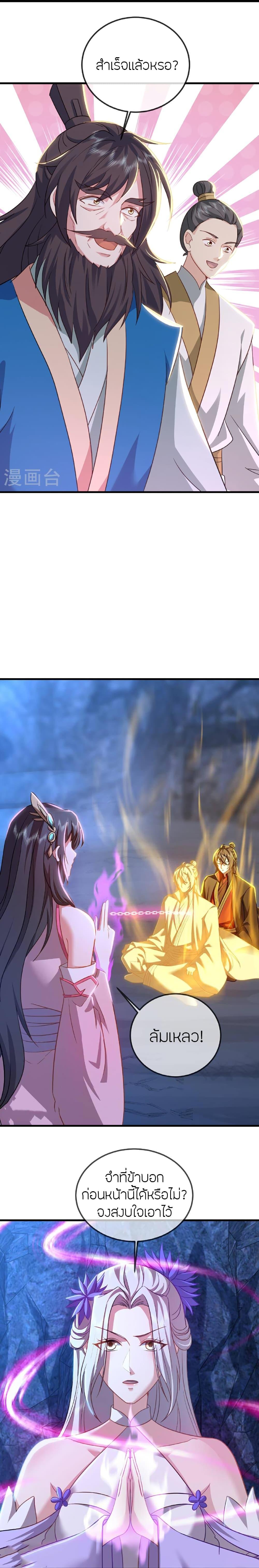 Manga-lc-com อ่านมังงะ อ่านการ์ตูน ออนไลน์ ฟรี Banished Disciple’s Counterattack ราชาอมตะผู้ถูกขับไล่ ตอนที่ 1 2 3 4 5 6 7 8 9 10 11 12 13 14 ฟรี ไม่มีโฆษณา Manga-lc - อ่าน มังงะ อ่าน การ์ตูน ออนไลน์ อ่านมังงะ ฟรี