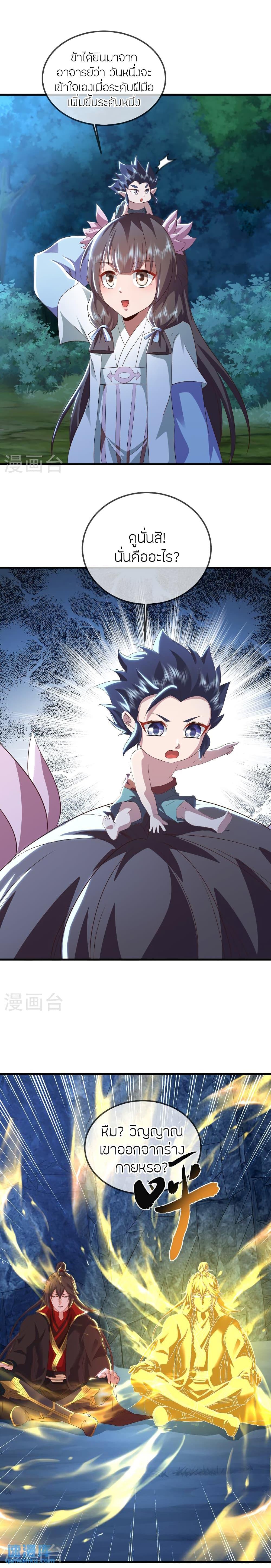 Manga-lc-com อ่านมังงะ อ่านการ์ตูน ออนไลน์ ฟรี Banished Disciple’s Counterattack ราชาอมตะผู้ถูกขับไล่ ตอนที่ 1 2 3 4 5 6 7 8 9 10 11 12 13 14 ฟรี ไม่มีโฆษณา Manga-lc - อ่าน มังงะ อ่าน การ์ตูน ออนไลน์ อ่านมังงะ ฟรี