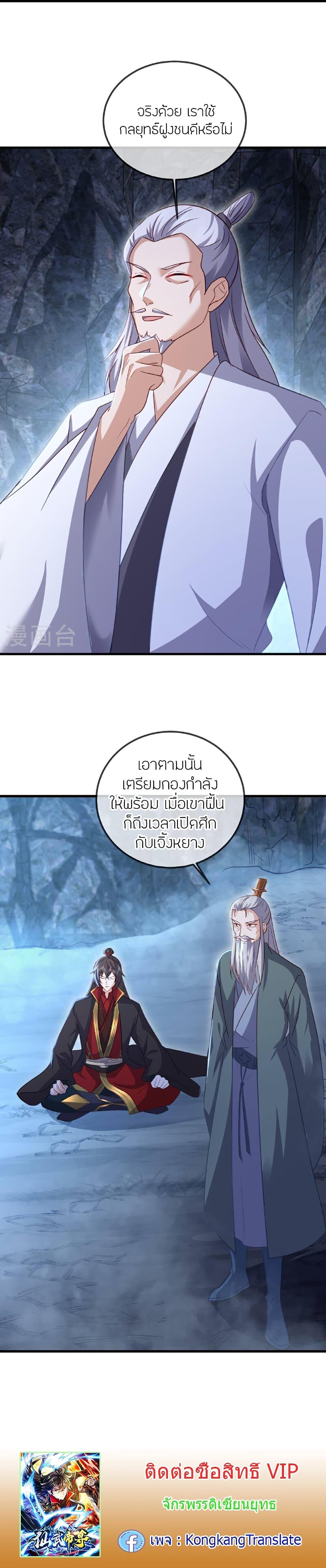 Manga-lc-com อ่านมังงะ อ่านการ์ตูน ออนไลน์ ฟรี Banished Disciple’s Counterattack ราชาอมตะผู้ถูกขับไล่ ตอนที่ 1 2 3 4 5 6 7 8 9 10 11 12 13 14 ฟรี ไม่มีโฆษณา Manga-lc - อ่าน มังงะ อ่าน การ์ตูน ออนไลน์ อ่านมังงะ ฟรี