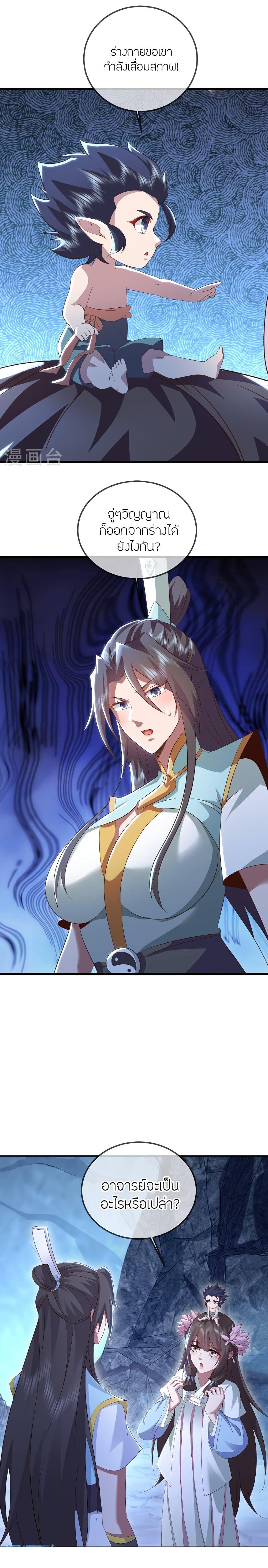 Manga-lc-com อ่านมังงะ อ่านการ์ตูน ออนไลน์ ฟรี Banished Disciple’s Counterattack ราชาอมตะผู้ถูกขับไล่ ตอนที่ 1 2 3 4 5 6 7 8 9 10 11 12 13 14 ฟรี ไม่มีโฆษณา Manga-lc - อ่าน มังงะ อ่าน การ์ตูน ออนไลน์ อ่านมังงะ ฟรี