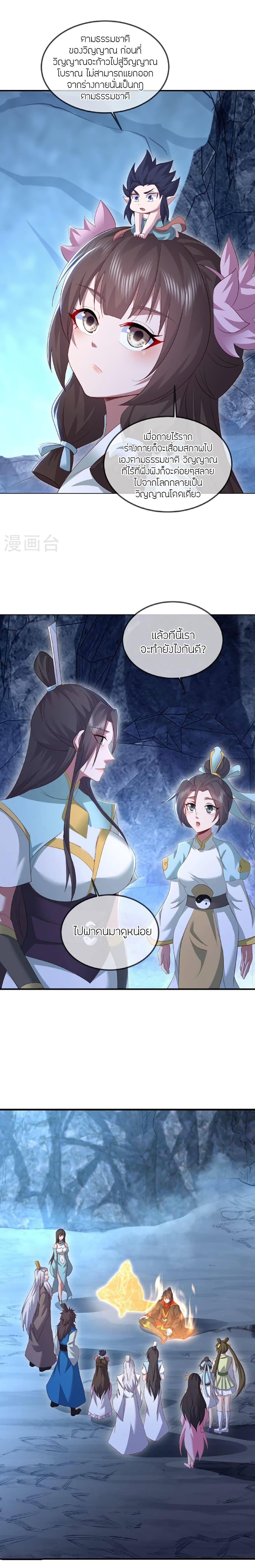 Manga-lc-com อ่านมังงะ อ่านการ์ตูน ออนไลน์ ฟรี Banished Disciple’s Counterattack ราชาอมตะผู้ถูกขับไล่ ตอนที่ 1 2 3 4 5 6 7 8 9 10 11 12 13 14 ฟรี ไม่มีโฆษณา Manga-lc - อ่าน มังงะ อ่าน การ์ตูน ออนไลน์ อ่านมังงะ ฟรี