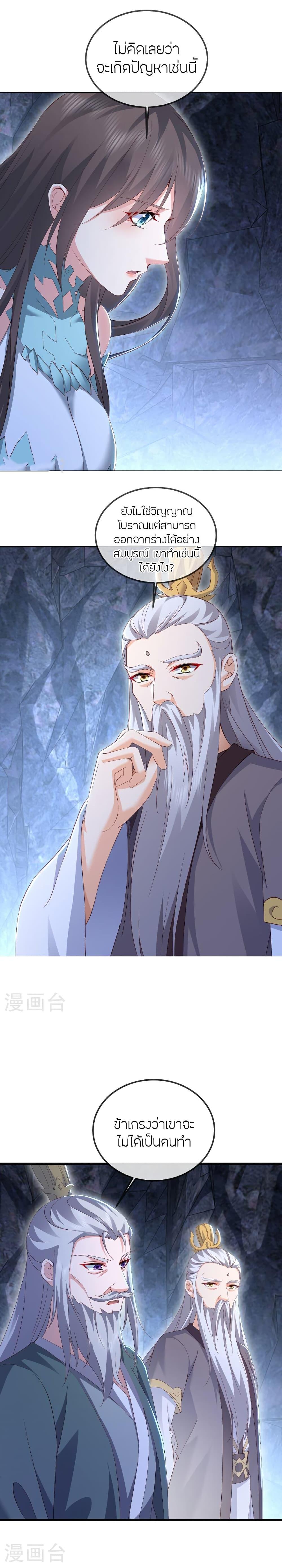 Manga-lc-com อ่านมังงะ อ่านการ์ตูน ออนไลน์ ฟรี Banished Disciple’s Counterattack ราชาอมตะผู้ถูกขับไล่ ตอนที่ 1 2 3 4 5 6 7 8 9 10 11 12 13 14 ฟรี ไม่มีโฆษณา Manga-lc - อ่าน มังงะ อ่าน การ์ตูน ออนไลน์ อ่านมังงะ ฟรี