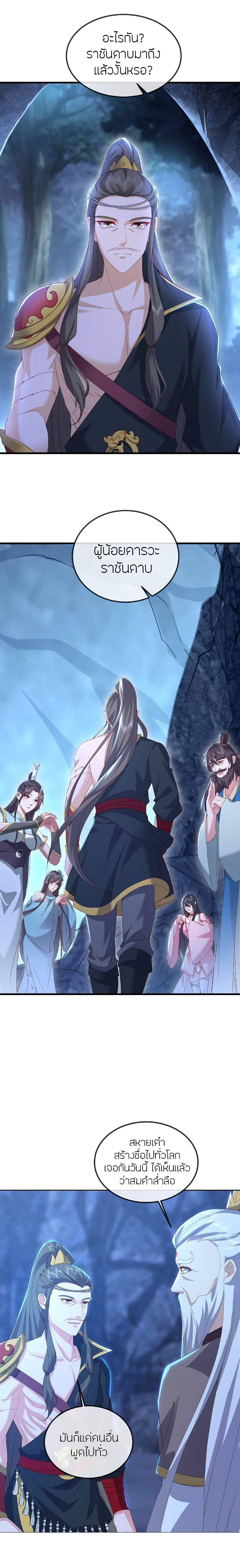 Manga-lc-com อ่านมังงะ อ่านการ์ตูน ออนไลน์ ฟรี Banished Disciple’s Counterattack ราชาอมตะผู้ถูกขับไล่ ตอนที่ 1 2 3 4 5 6 7 8 9 10 11 12 13 14 ฟรี ไม่มีโฆษณา Manga-lc - อ่าน มังงะ อ่าน การ์ตูน ออนไลน์ อ่านมังงะ ฟรี