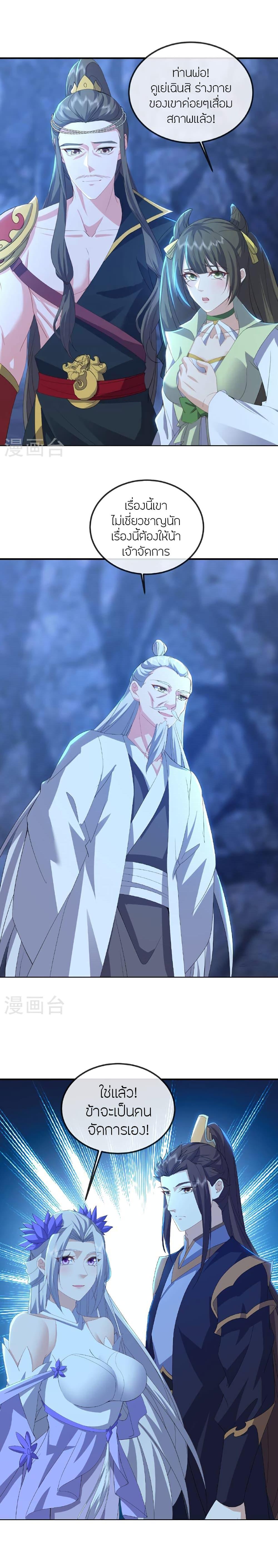 Manga-lc-com อ่านมังงะ อ่านการ์ตูน ออนไลน์ ฟรี Banished Disciple’s Counterattack ราชาอมตะผู้ถูกขับไล่ ตอนที่ 1 2 3 4 5 6 7 8 9 10 11 12 13 14 ฟรี ไม่มีโฆษณา Manga-lc - อ่าน มังงะ อ่าน การ์ตูน ออนไลน์ อ่านมังงะ ฟรี