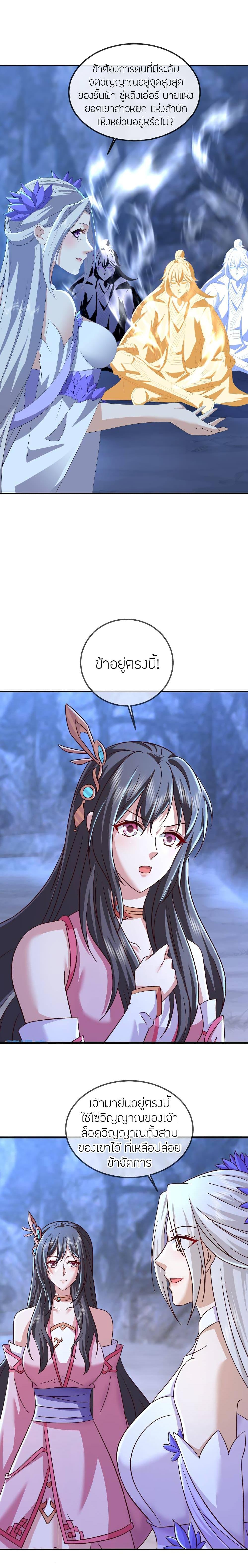 Manga-lc-com อ่านมังงะ อ่านการ์ตูน ออนไลน์ ฟรี Banished Disciple’s Counterattack ราชาอมตะผู้ถูกขับไล่ ตอนที่ 1 2 3 4 5 6 7 8 9 10 11 12 13 14 ฟรี ไม่มีโฆษณา Manga-lc - อ่าน มังงะ อ่าน การ์ตูน ออนไลน์ อ่านมังงะ ฟรี