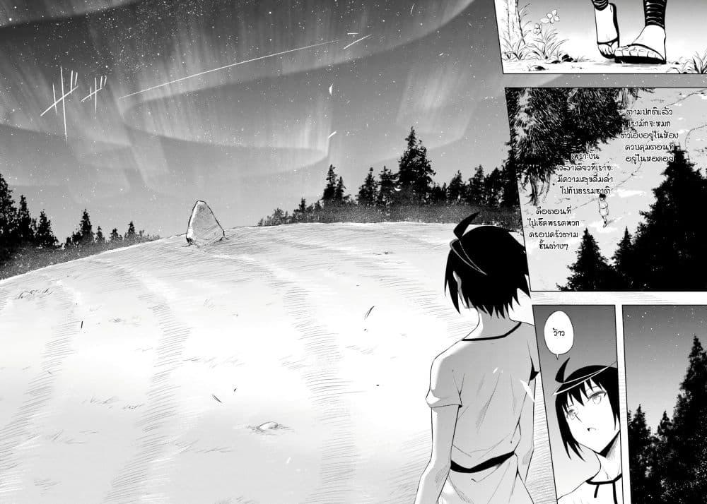 Manga-lc-com อ่านมังงะ อ่านการ์ตูน ออนไลน์ ฟรี Tono no Kanri o Shite Miyou ตอนที่ 1 2 3 4 5 6 7 8 9 10 11 12 13 14 ฟรี ไม่มีโฆษณา Manga-lc - อ่าน มังงะ อ่าน การ์ตูน ออนไลน์ อ่านมังงะ ฟรี