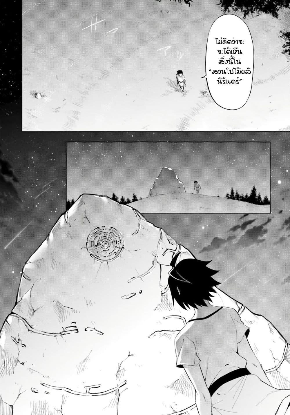 Manga-lc-com อ่านมังงะ อ่านการ์ตูน ออนไลน์ ฟรี Tono no Kanri o Shite Miyou ตอนที่ 1 2 3 4 5 6 7 8 9 10 11 12 13 14 ฟรี ไม่มีโฆษณา Manga-lc - อ่าน มังงะ อ่าน การ์ตูน ออนไลน์ อ่านมังงะ ฟรี