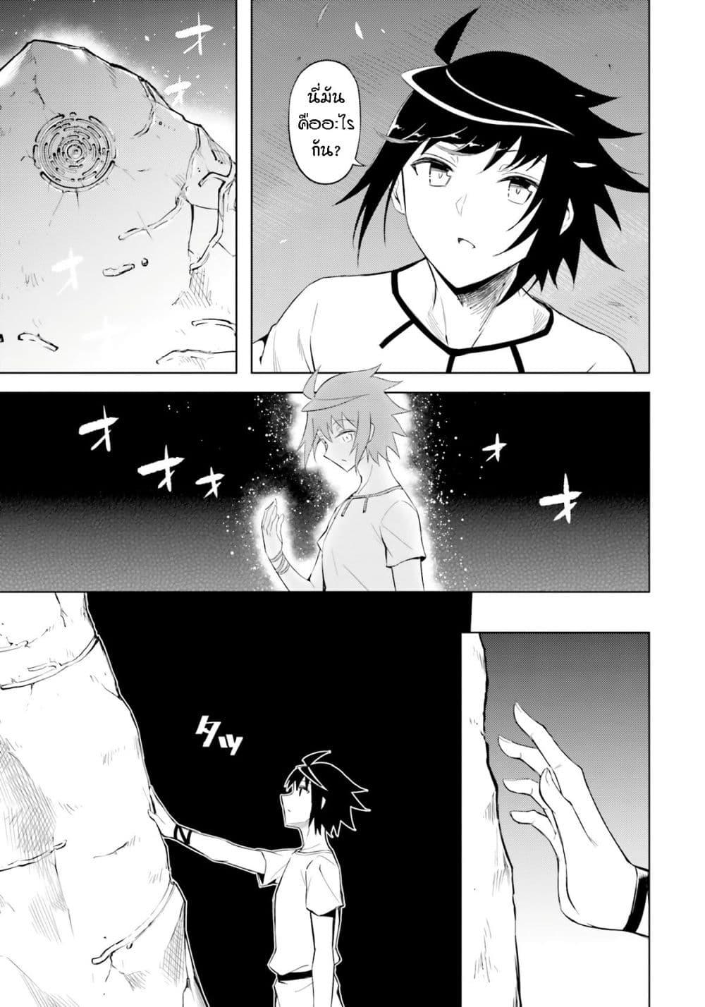 Manga-lc-com อ่านมังงะ อ่านการ์ตูน ออนไลน์ ฟรี Tono no Kanri o Shite Miyou ตอนที่ 1 2 3 4 5 6 7 8 9 10 11 12 13 14 ฟรี ไม่มีโฆษณา Manga-lc - อ่าน มังงะ อ่าน การ์ตูน ออนไลน์ อ่านมังงะ ฟรี