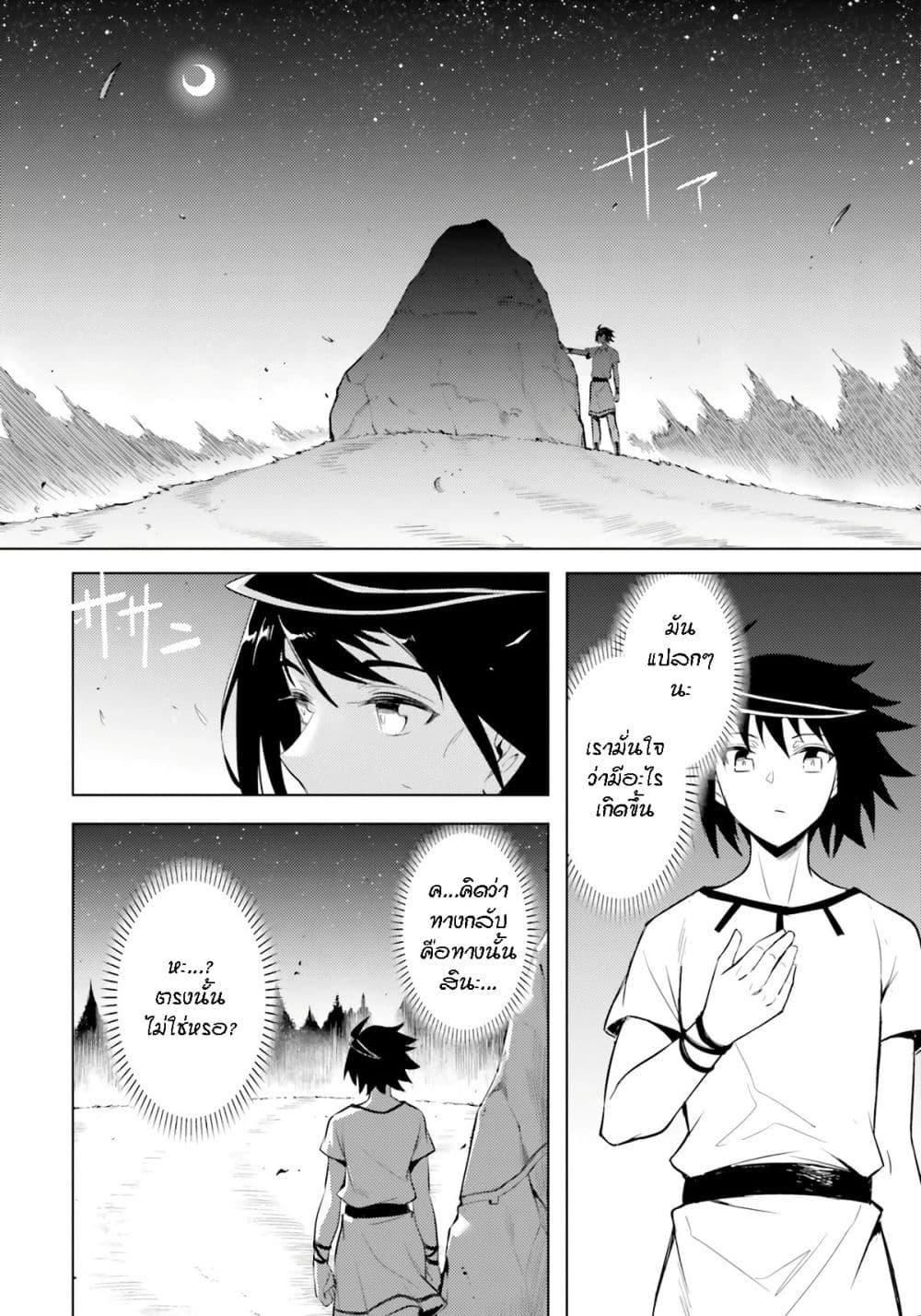 Manga-lc-com อ่านมังงะ อ่านการ์ตูน ออนไลน์ ฟรี Tono no Kanri o Shite Miyou ตอนที่ 1 2 3 4 5 6 7 8 9 10 11 12 13 14 ฟรี ไม่มีโฆษณา Manga-lc - อ่าน มังงะ อ่าน การ์ตูน ออนไลน์ อ่านมังงะ ฟรี