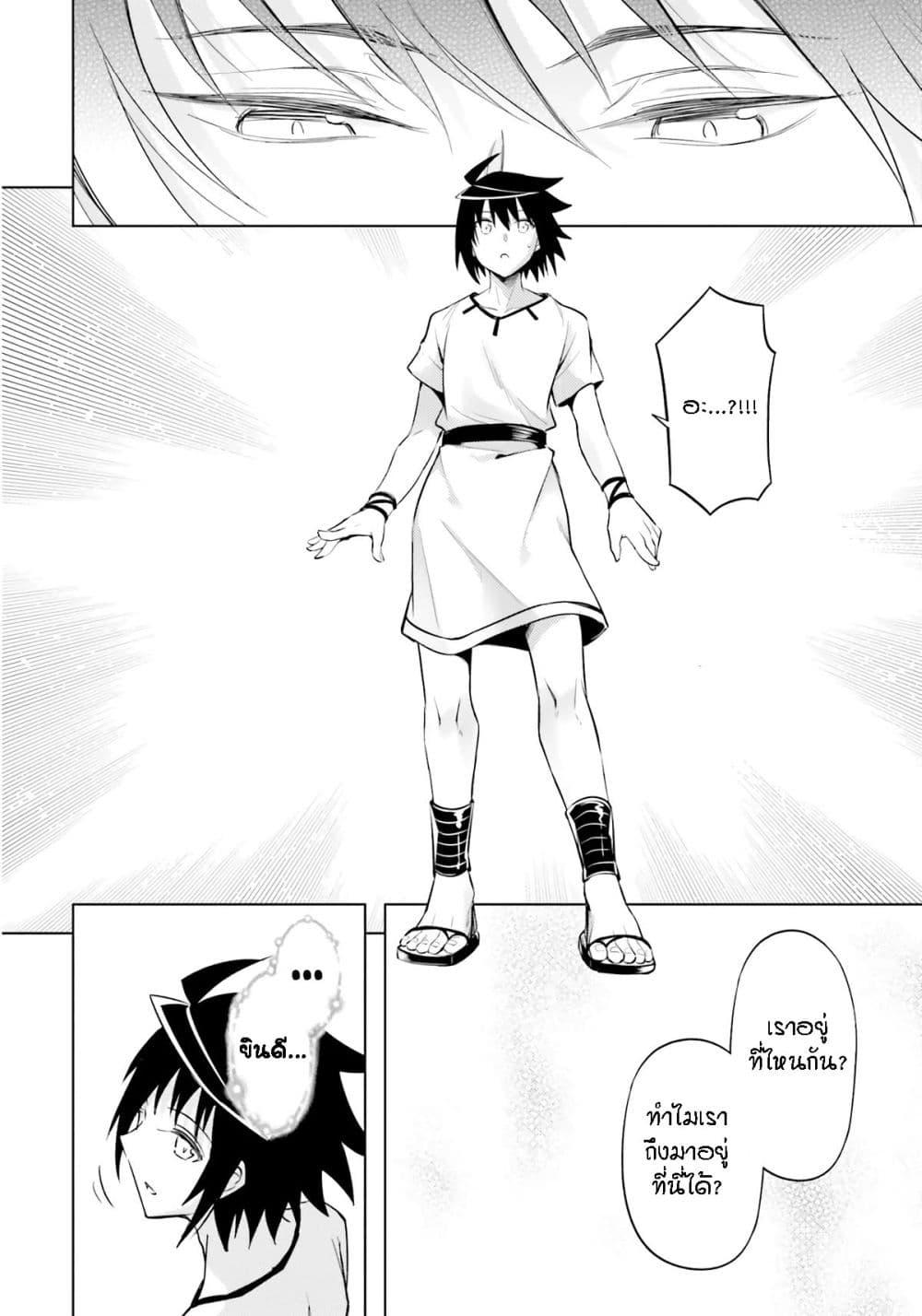 Manga-lc-com อ่านมังงะ อ่านการ์ตูน ออนไลน์ ฟรี Tono no Kanri o Shite Miyou ตอนที่ 1 2 3 4 5 6 7 8 9 10 11 12 13 14 ฟรี ไม่มีโฆษณา Manga-lc - อ่าน มังงะ อ่าน การ์ตูน ออนไลน์ อ่านมังงะ ฟรี