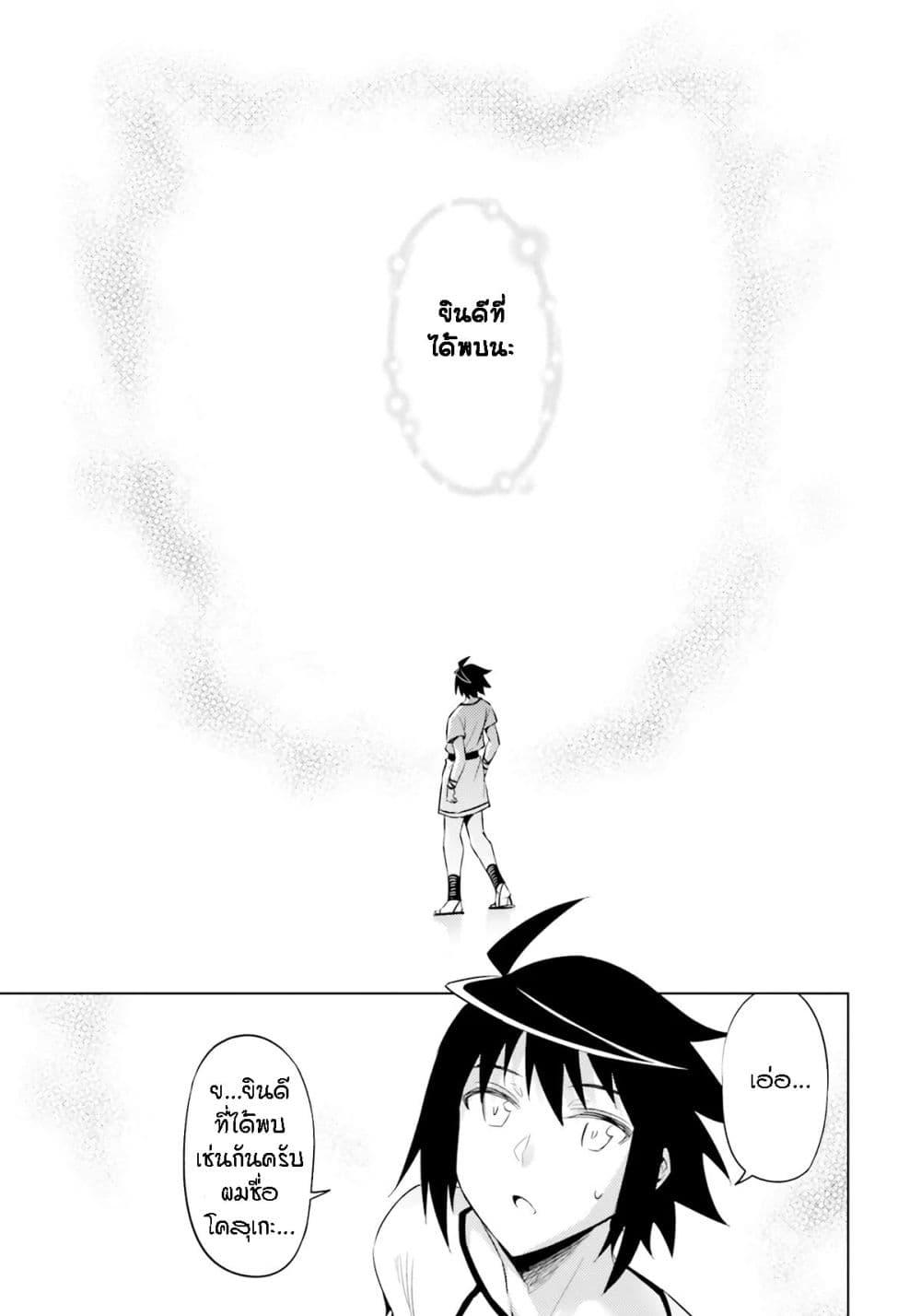 Manga-lc-com อ่านมังงะ อ่านการ์ตูน ออนไลน์ ฟรี Tono no Kanri o Shite Miyou ตอนที่ 1 2 3 4 5 6 7 8 9 10 11 12 13 14 ฟรี ไม่มีโฆษณา Manga-lc - อ่าน มังงะ อ่าน การ์ตูน ออนไลน์ อ่านมังงะ ฟรี