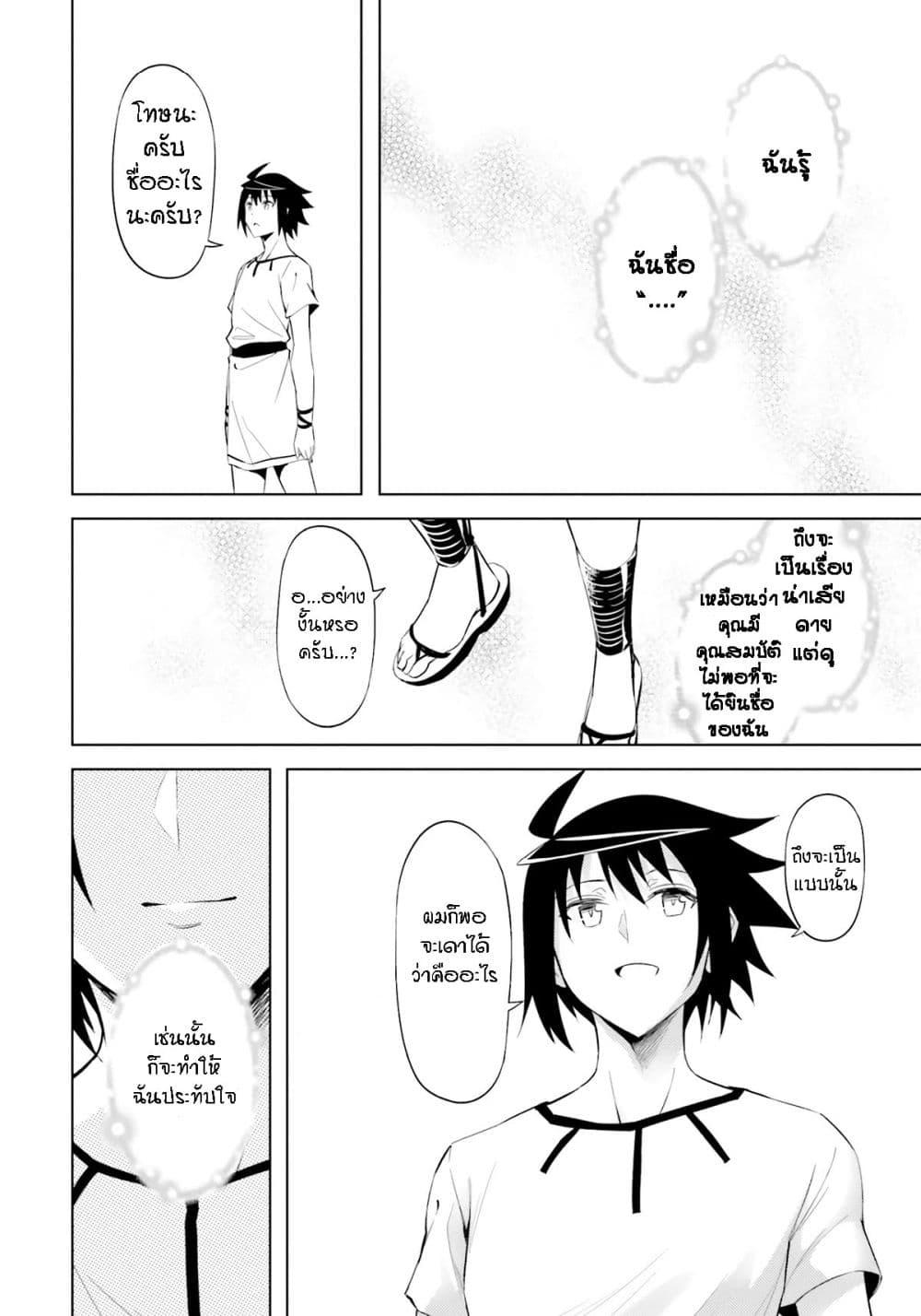 Manga-lc-com อ่านมังงะ อ่านการ์ตูน ออนไลน์ ฟรี Tono no Kanri o Shite Miyou ตอนที่ 1 2 3 4 5 6 7 8 9 10 11 12 13 14 ฟรี ไม่มีโฆษณา Manga-lc - อ่าน มังงะ อ่าน การ์ตูน ออนไลน์ อ่านมังงะ ฟรี