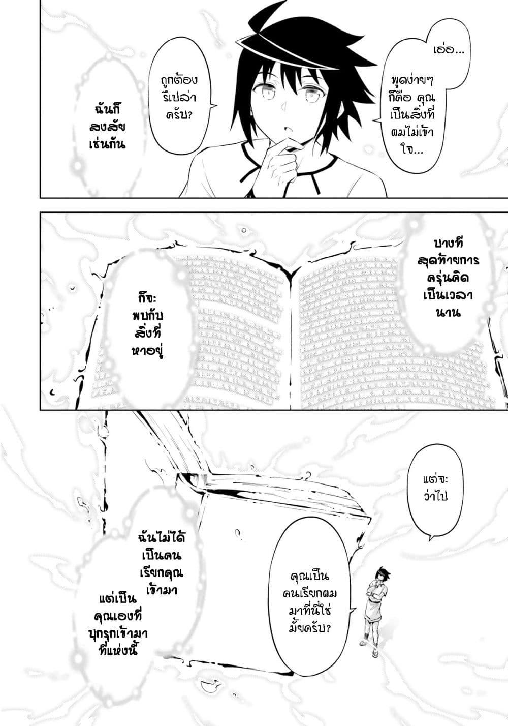 Manga-lc-com อ่านมังงะ อ่านการ์ตูน ออนไลน์ ฟรี Tono no Kanri o Shite Miyou ตอนที่ 1 2 3 4 5 6 7 8 9 10 11 12 13 14 ฟรี ไม่มีโฆษณา Manga-lc - อ่าน มังงะ อ่าน การ์ตูน ออนไลน์ อ่านมังงะ ฟรี