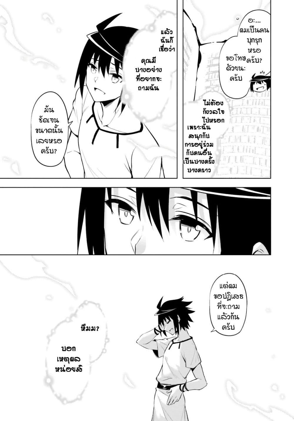 Manga-lc-com อ่านมังงะ อ่านการ์ตูน ออนไลน์ ฟรี Tono no Kanri o Shite Miyou ตอนที่ 1 2 3 4 5 6 7 8 9 10 11 12 13 14 ฟรี ไม่มีโฆษณา Manga-lc - อ่าน มังงะ อ่าน การ์ตูน ออนไลน์ อ่านมังงะ ฟรี