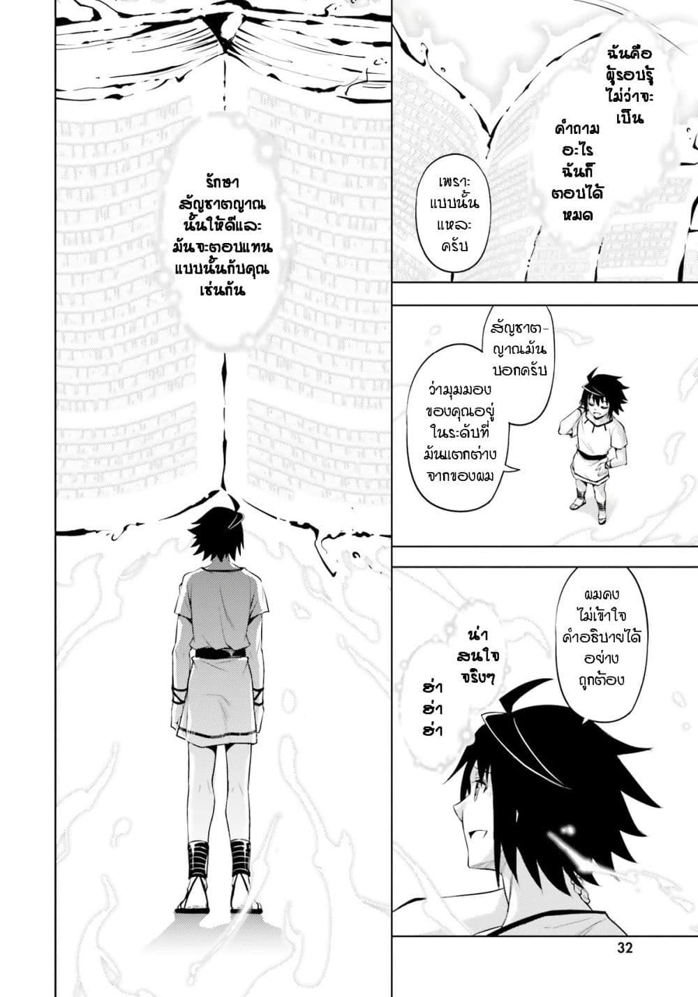 Manga-lc-com อ่านมังงะ อ่านการ์ตูน ออนไลน์ ฟรี Tono no Kanri o Shite Miyou ตอนที่ 1 2 3 4 5 6 7 8 9 10 11 12 13 14 ฟรี ไม่มีโฆษณา Manga-lc - อ่าน มังงะ อ่าน การ์ตูน ออนไลน์ อ่านมังงะ ฟรี