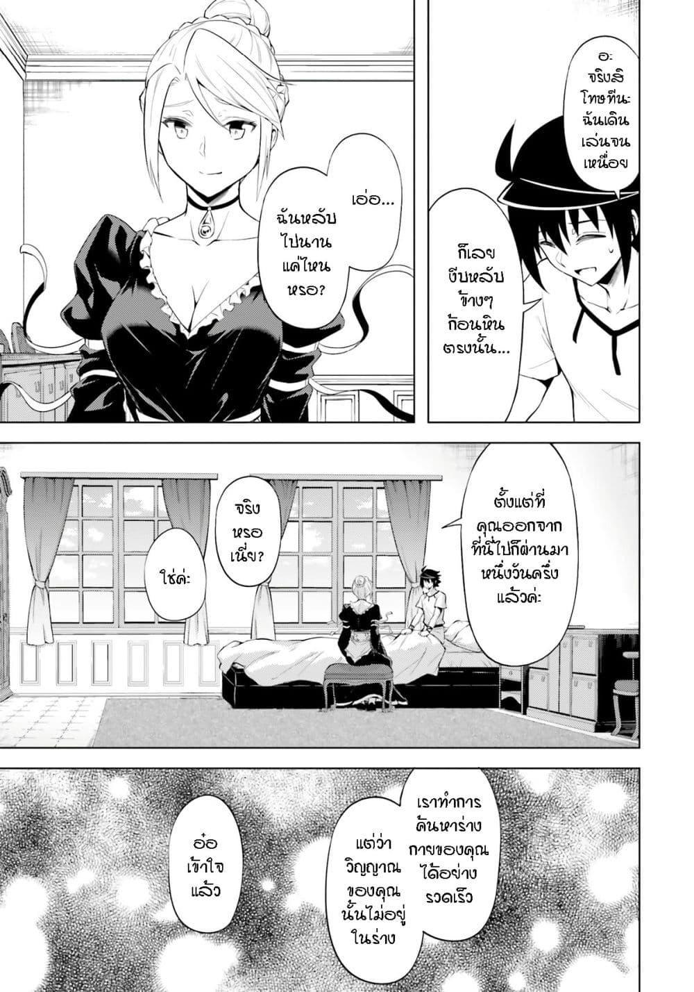 Manga-lc-com อ่านมังงะ อ่านการ์ตูน ออนไลน์ ฟรี Tono no Kanri o Shite Miyou ตอนที่ 1 2 3 4 5 6 7 8 9 10 11 12 13 14 ฟรี ไม่มีโฆษณา Manga-lc - อ่าน มังงะ อ่าน การ์ตูน ออนไลน์ อ่านมังงะ ฟรี