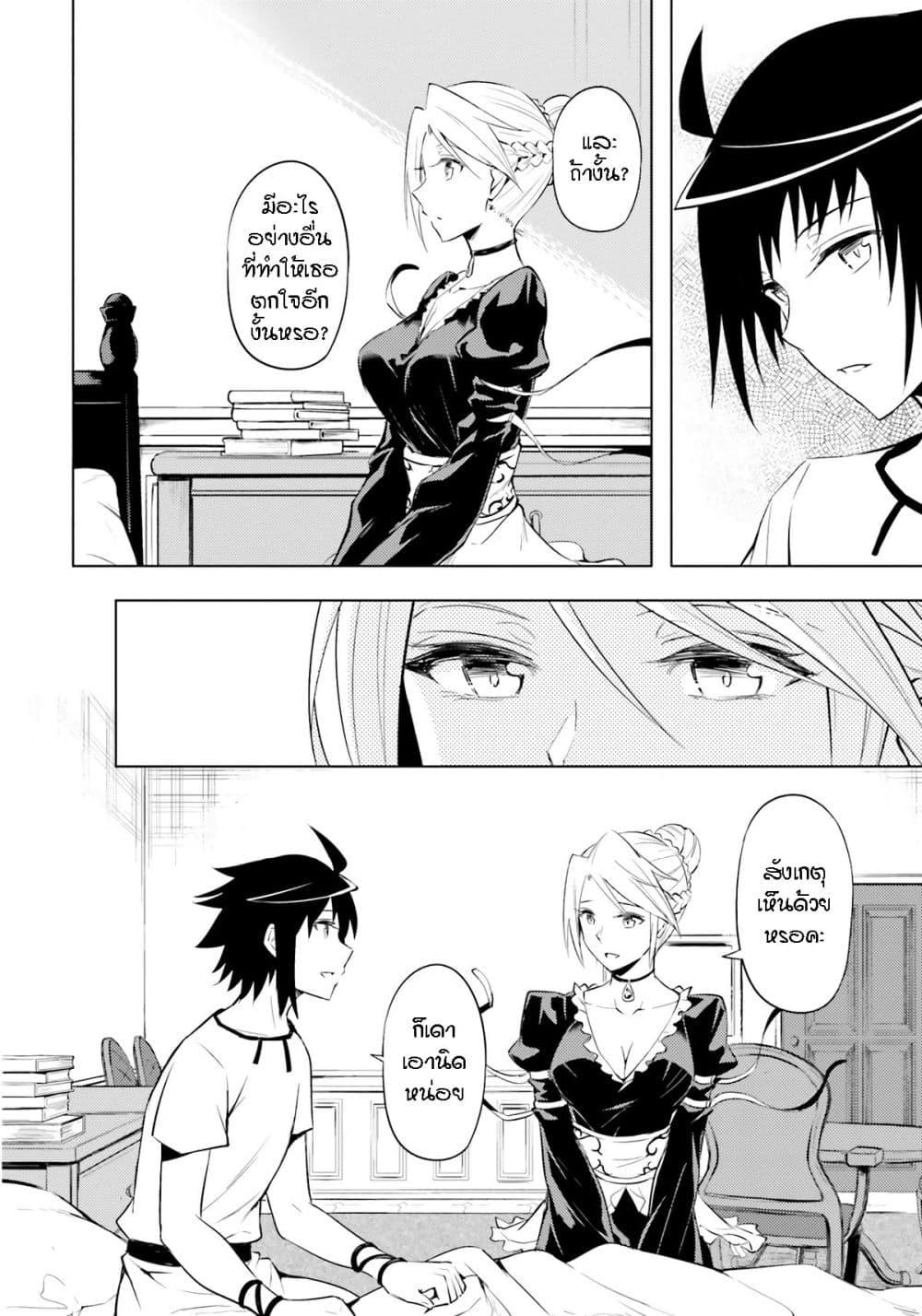 Manga-lc-com อ่านมังงะ อ่านการ์ตูน ออนไลน์ ฟรี Tono no Kanri o Shite Miyou ตอนที่ 1 2 3 4 5 6 7 8 9 10 11 12 13 14 ฟรี ไม่มีโฆษณา Manga-lc - อ่าน มังงะ อ่าน การ์ตูน ออนไลน์ อ่านมังงะ ฟรี