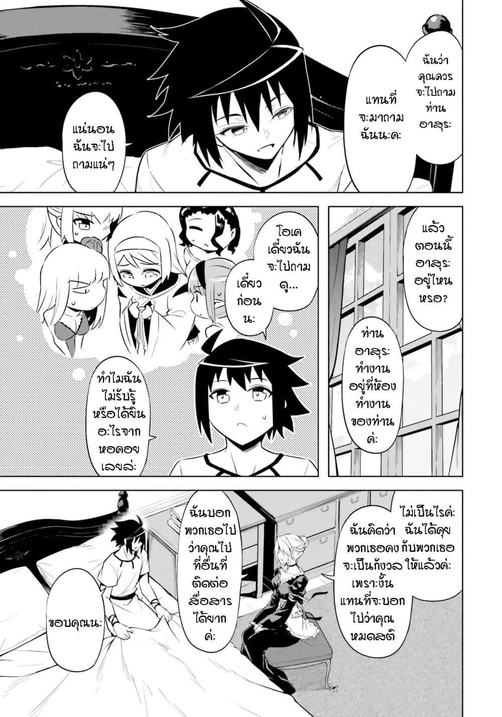 Manga-lc-com อ่านมังงะ อ่านการ์ตูน ออนไลน์ ฟรี Tono no Kanri o Shite Miyou ตอนที่ 1 2 3 4 5 6 7 8 9 10 11 12 13 14 ฟรี ไม่มีโฆษณา Manga-lc - อ่าน มังงะ อ่าน การ์ตูน ออนไลน์ อ่านมังงะ ฟรี