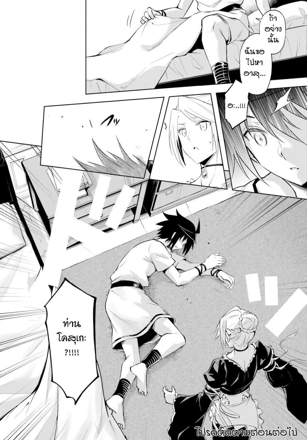 Manga-lc-com อ่านมังงะ อ่านการ์ตูน ออนไลน์ ฟรี Tono no Kanri o Shite Miyou ตอนที่ 1 2 3 4 5 6 7 8 9 10 11 12 13 14 ฟรี ไม่มีโฆษณา Manga-lc - อ่าน มังงะ อ่าน การ์ตูน ออนไลน์ อ่านมังงะ ฟรี