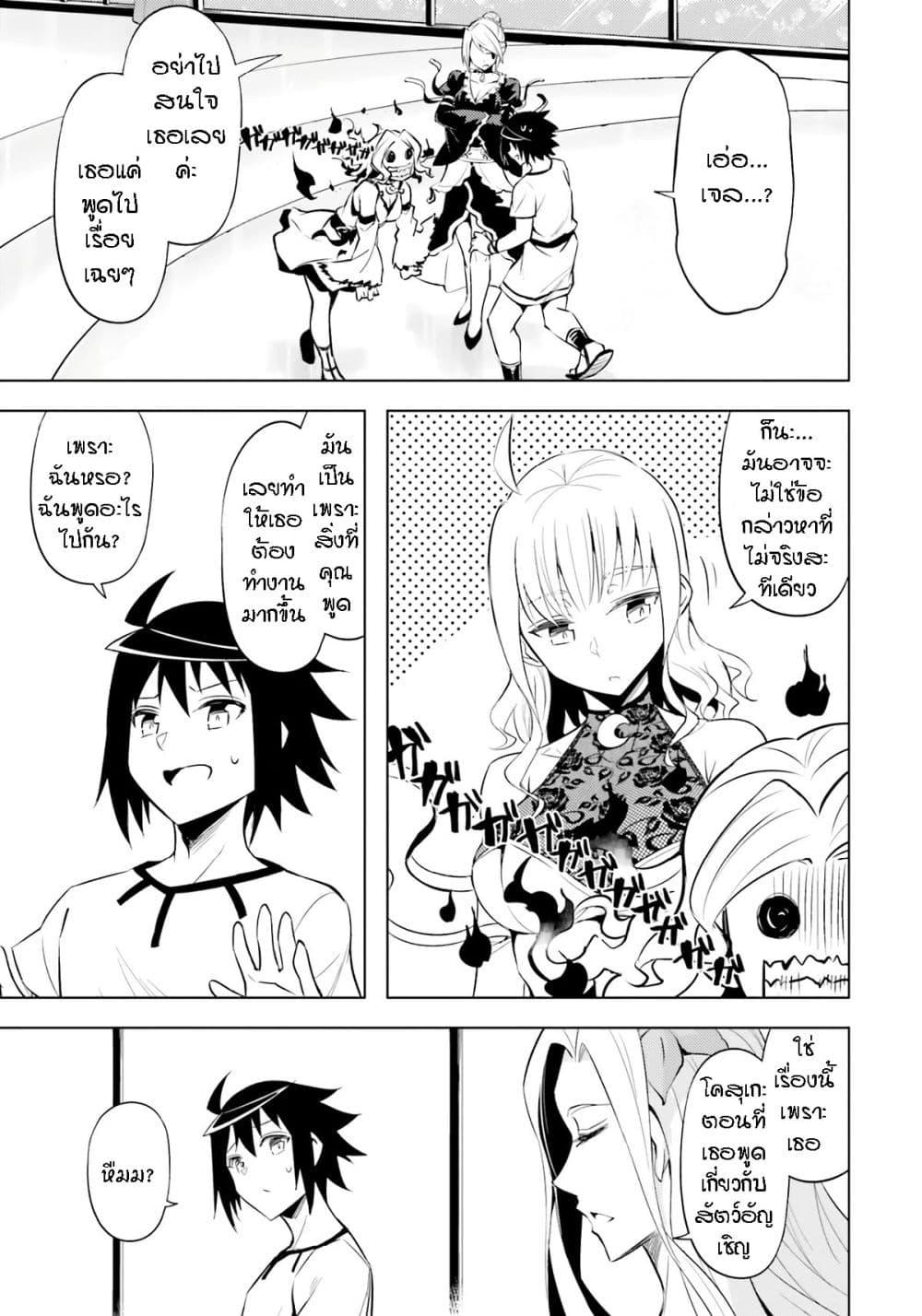 Manga-lc-com อ่านมังงะ อ่านการ์ตูน ออนไลน์ ฟรี Tono no Kanri o Shite Miyou ตอนที่ 1 2 3 4 5 6 7 8 9 10 11 12 13 14 ฟรี ไม่มีโฆษณา Manga-lc - อ่าน มังงะ อ่าน การ์ตูน ออนไลน์ อ่านมังงะ ฟรี