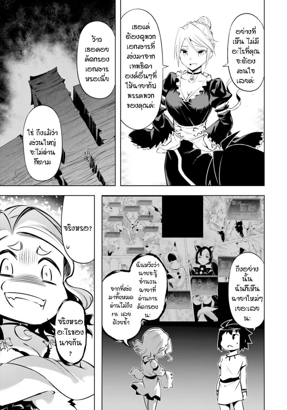 Manga-lc-com อ่านมังงะ อ่านการ์ตูน ออนไลน์ ฟรี Tono no Kanri o Shite Miyou ตอนที่ 1 2 3 4 5 6 7 8 9 10 11 12 13 14 ฟรี ไม่มีโฆษณา Manga-lc - อ่าน มังงะ อ่าน การ์ตูน ออนไลน์ อ่านมังงะ ฟรี