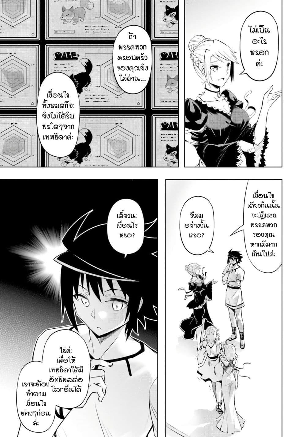 Manga-lc-com อ่านมังงะ อ่านการ์ตูน ออนไลน์ ฟรี Tono no Kanri o Shite Miyou ตอนที่ 1 2 3 4 5 6 7 8 9 10 11 12 13 14 ฟรี ไม่มีโฆษณา Manga-lc - อ่าน มังงะ อ่าน การ์ตูน ออนไลน์ อ่านมังงะ ฟรี